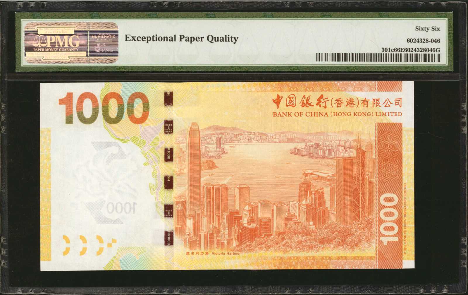 image for: Hong Kong  1,000 dollars (B422e)