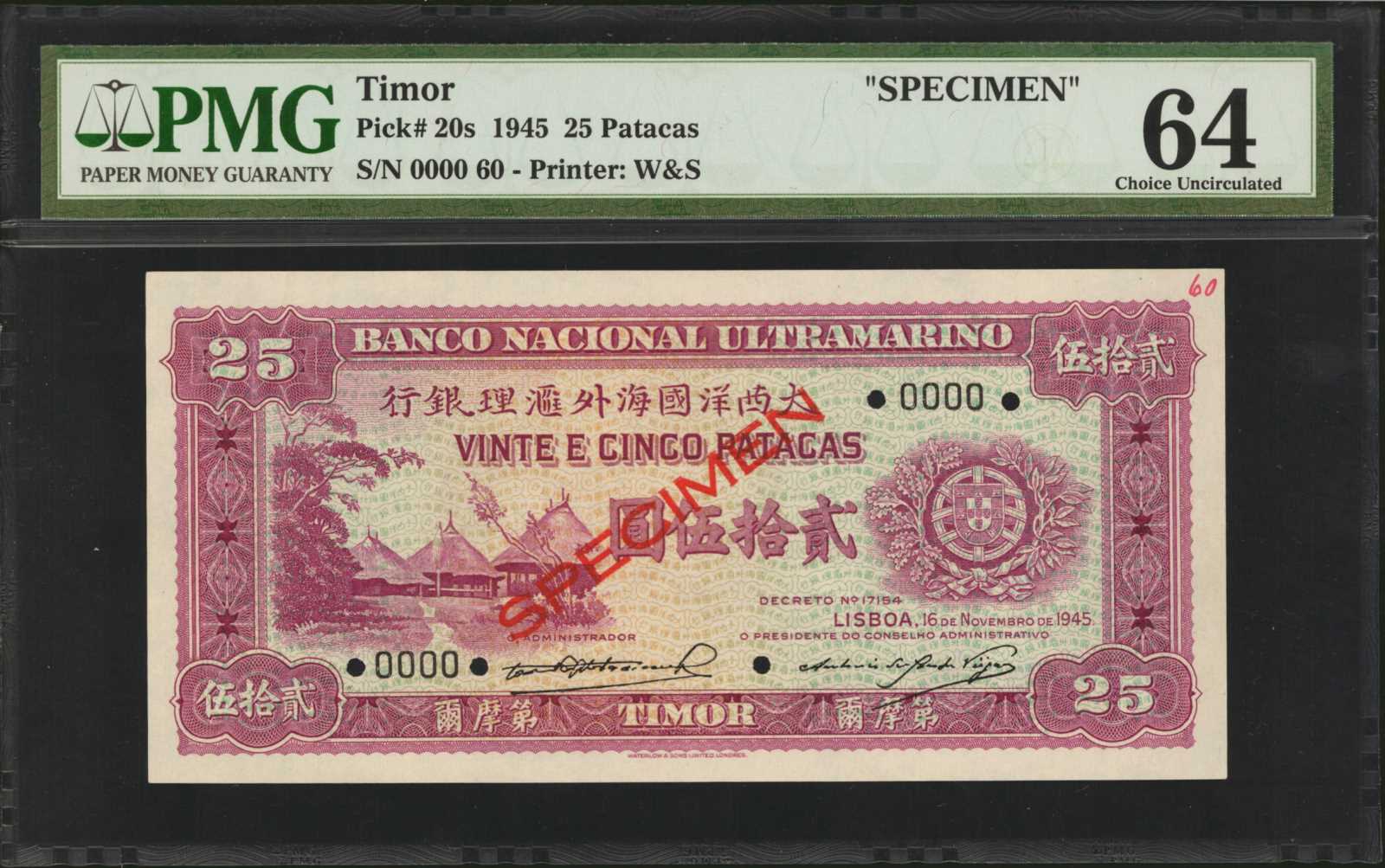 image for: Timor  1 pataca (B118gs)
