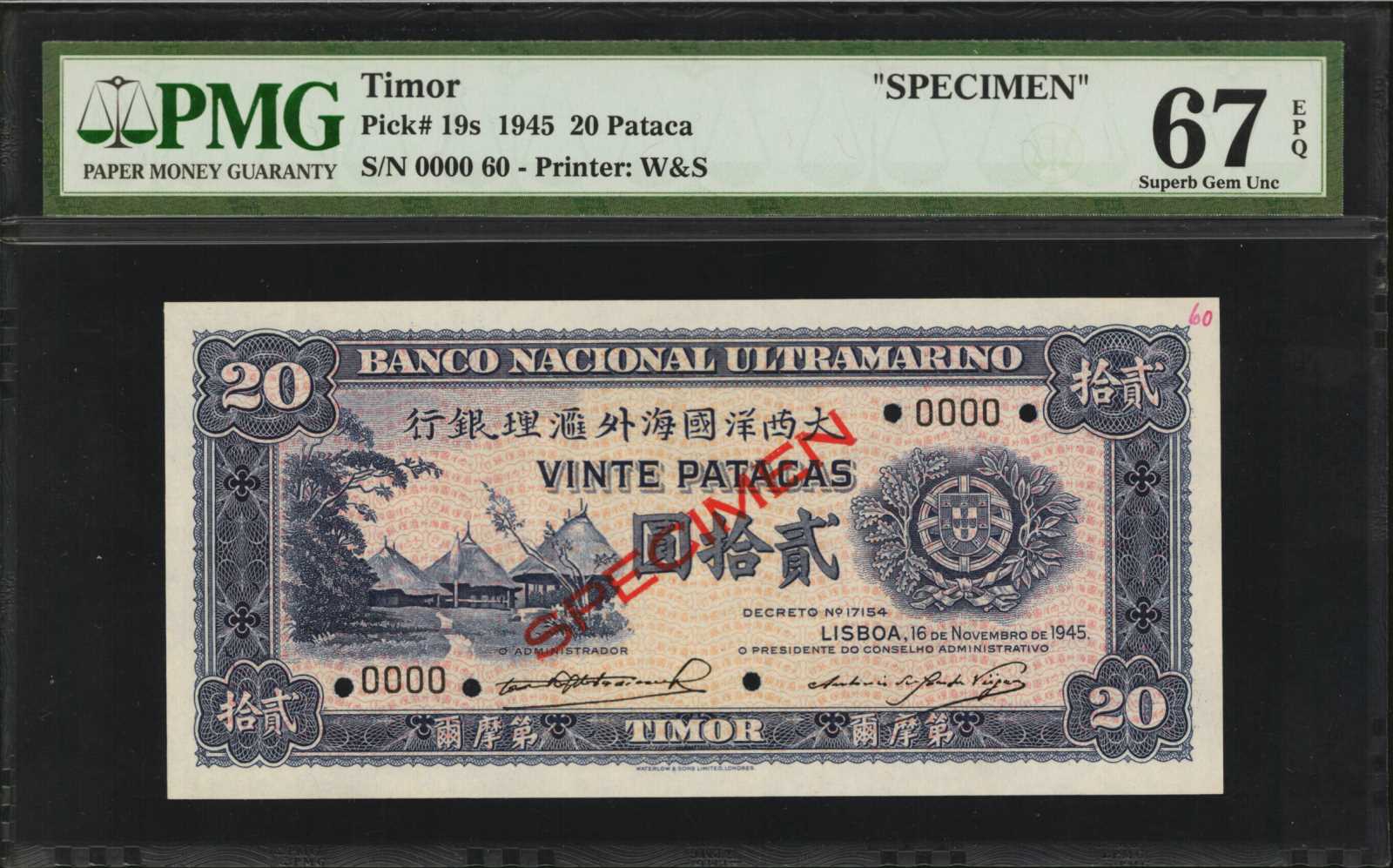 image for: Timor  1 pataca (B118gs)