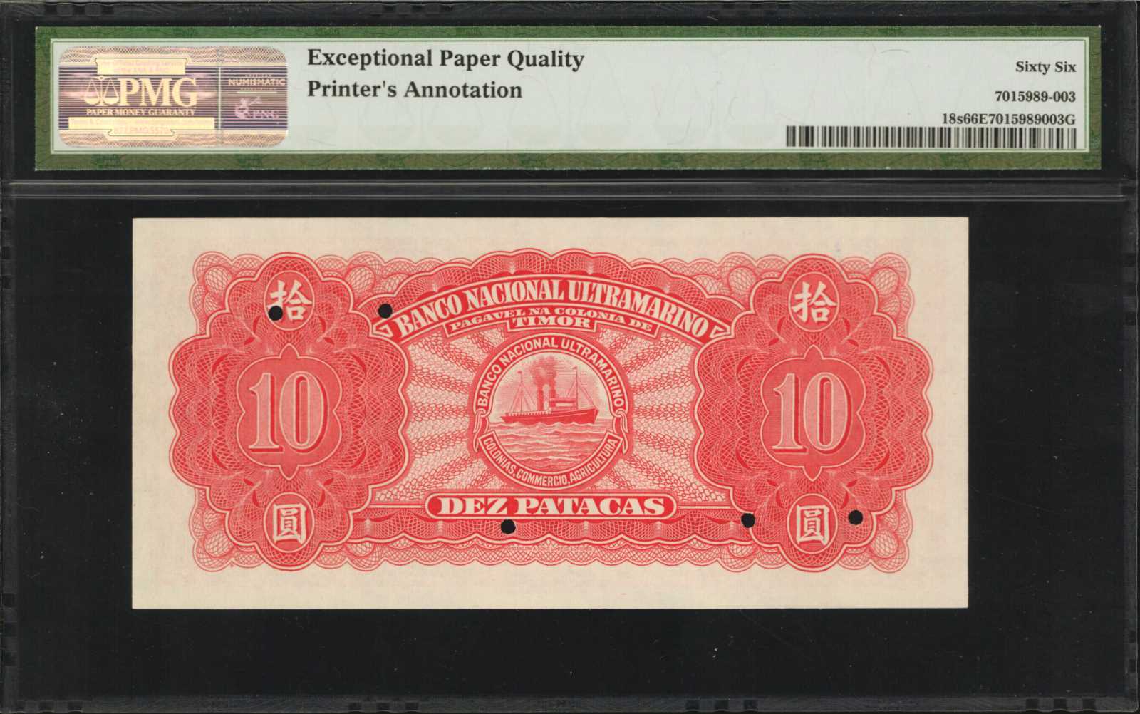 image for: Timor  1 pataca (B118gs)