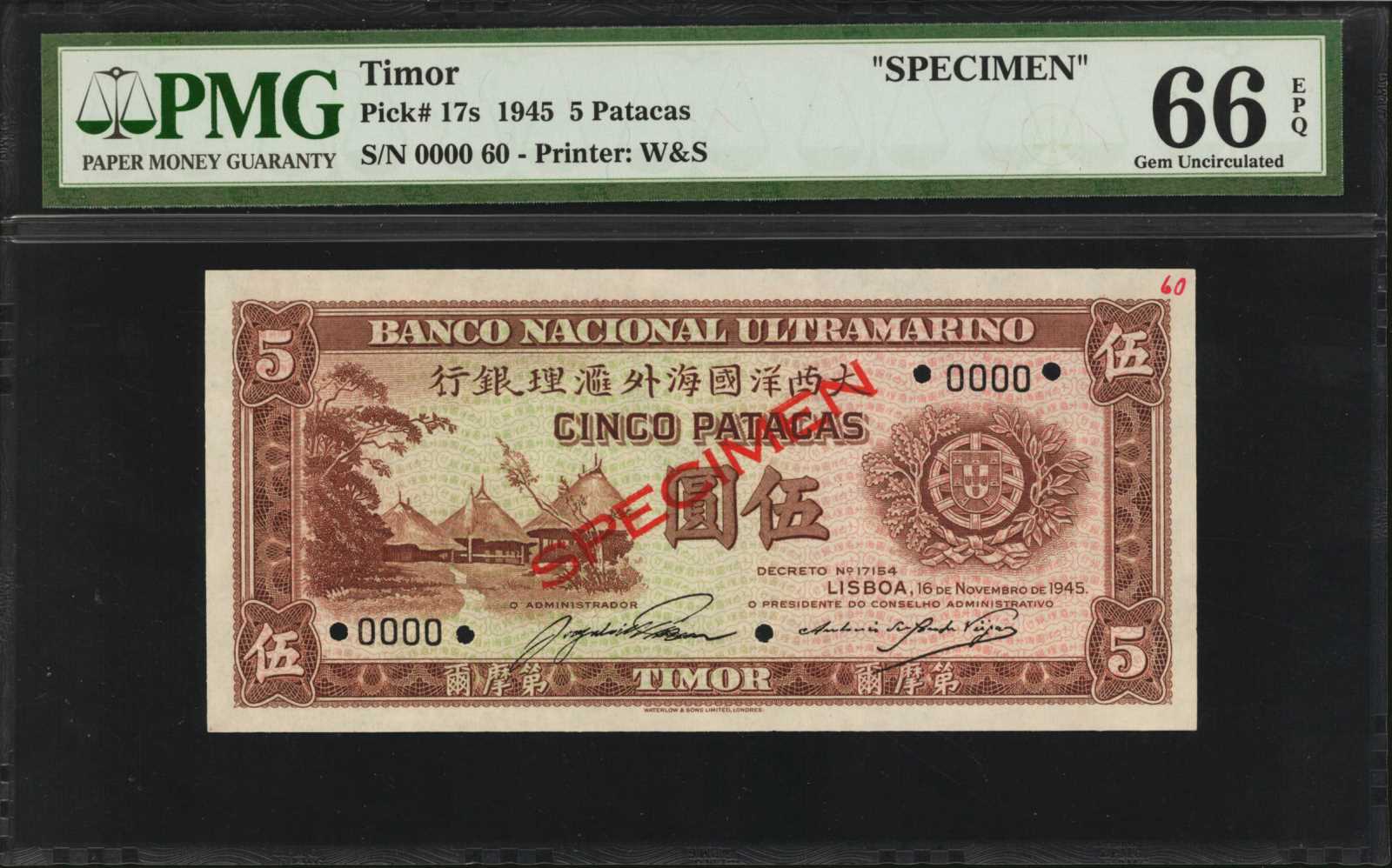 image for: Timor  1 pataca (B118gs)