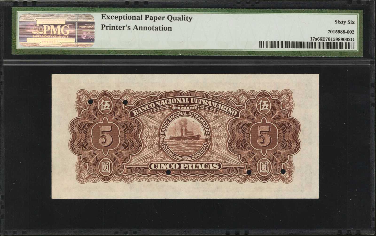 image for: Timor  1 pataca (B118gs)