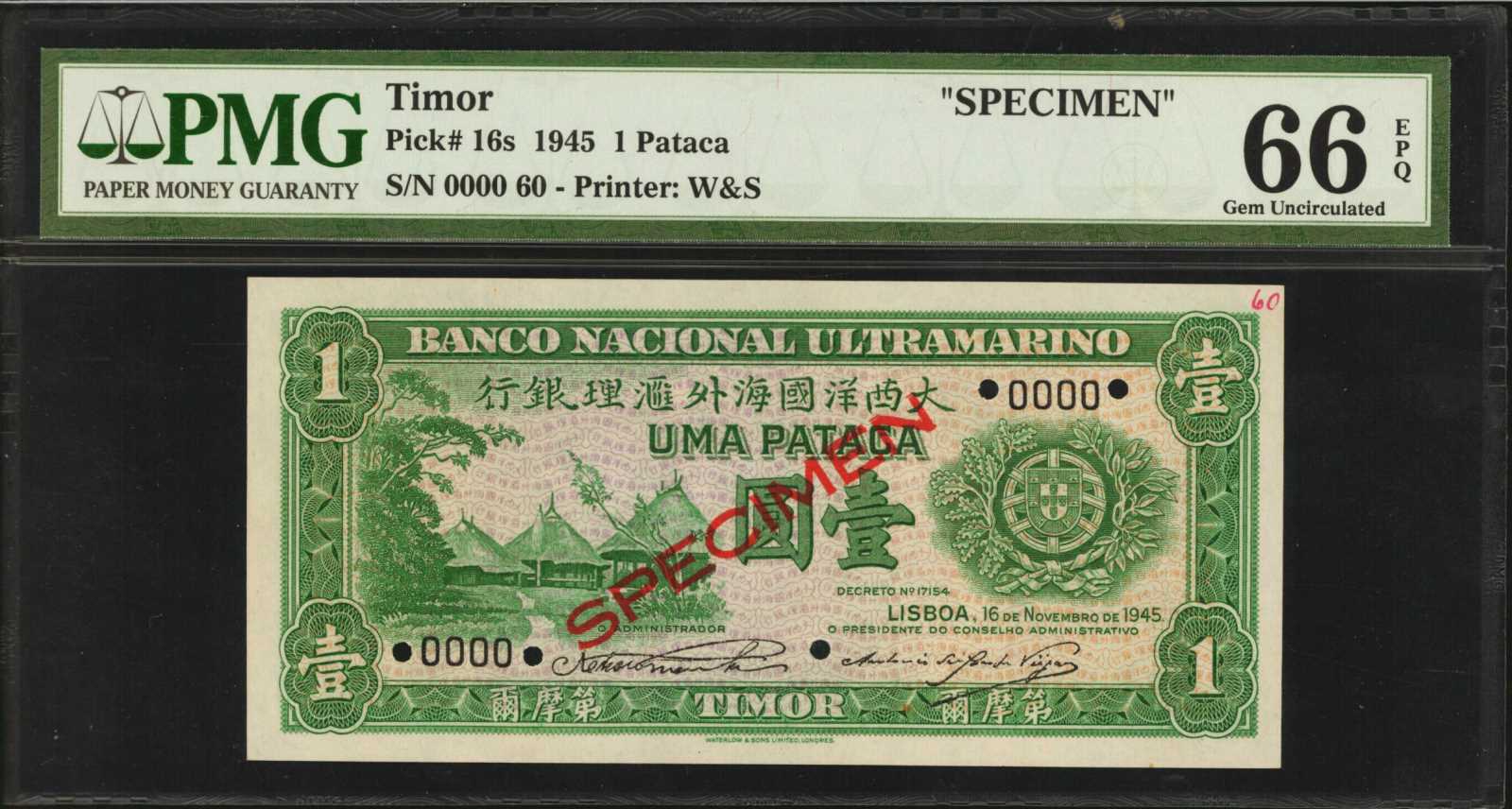 image for: Timor  25 patacas (B122bs)
