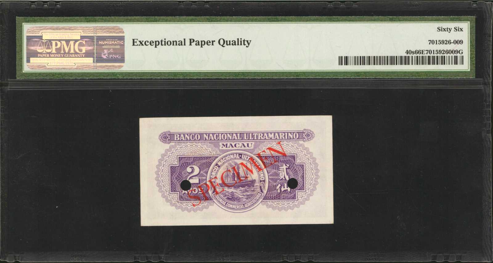 image for: Macau  20 avos(B045as1)