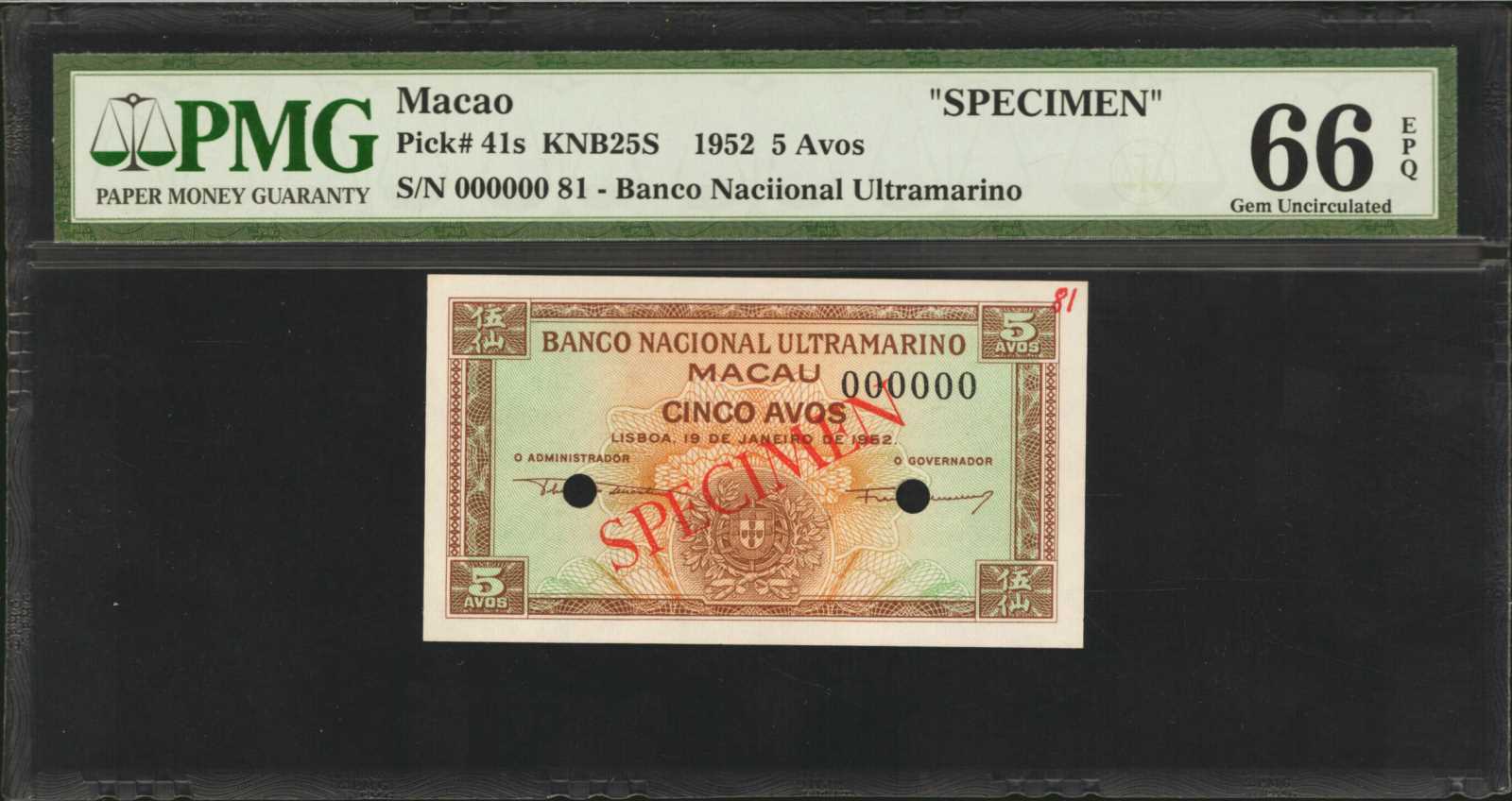 image for: Macau  20 avos(B045as1)