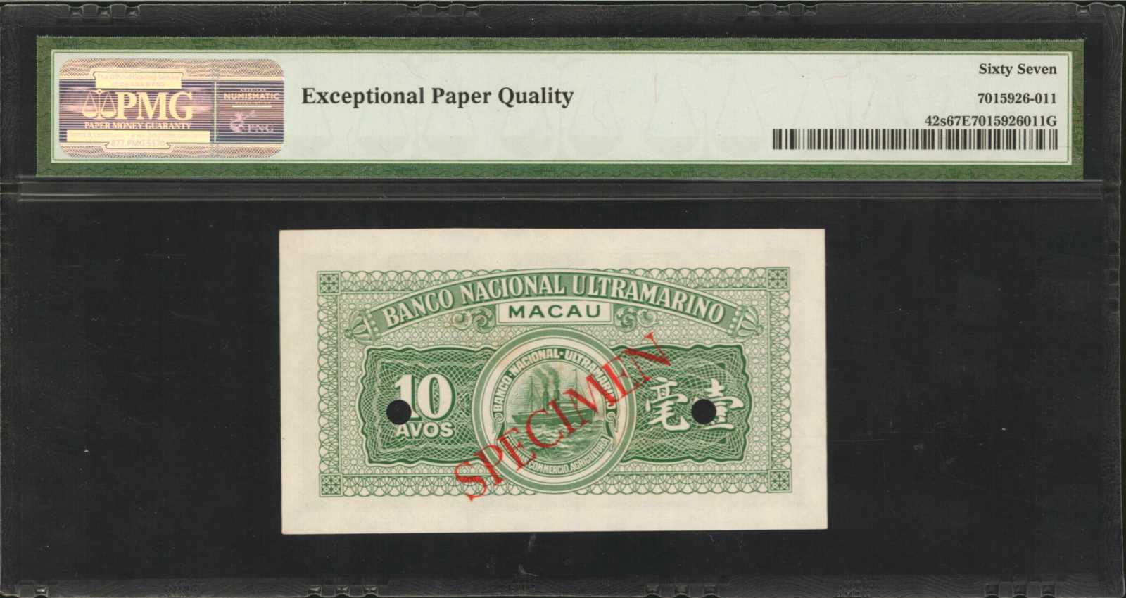 image for: Macau  20 avos(B045as2)