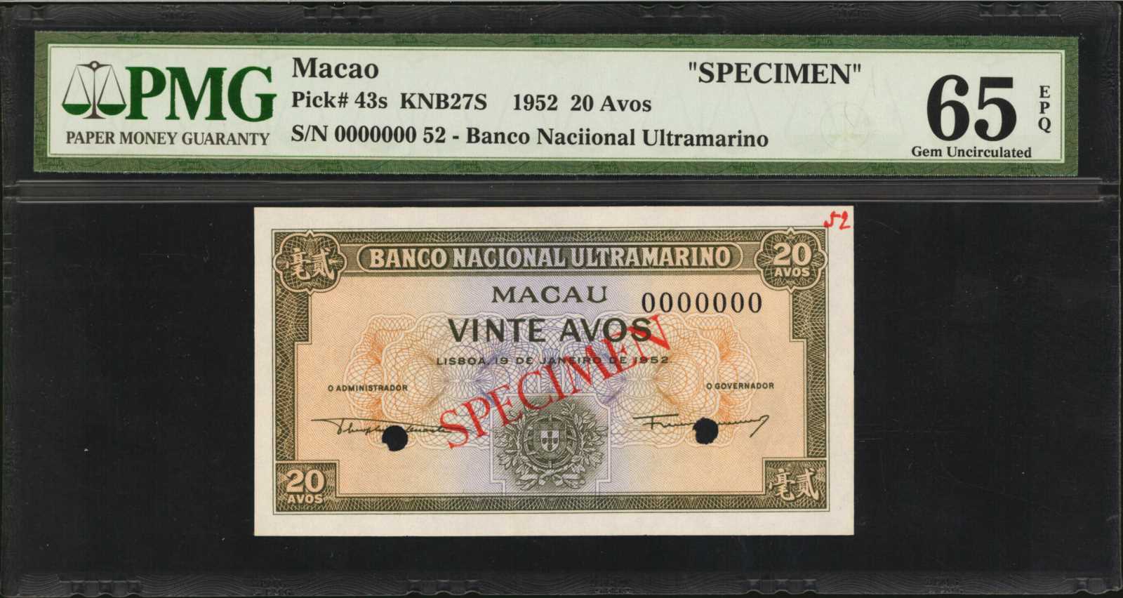 image for: Macau  20 avos(B045ap)
