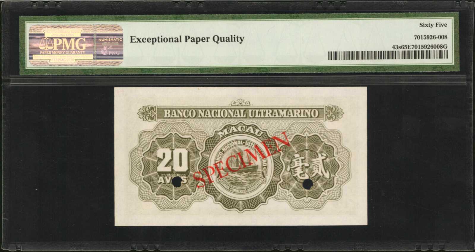 image for: Macau  20 avos(B045as2)