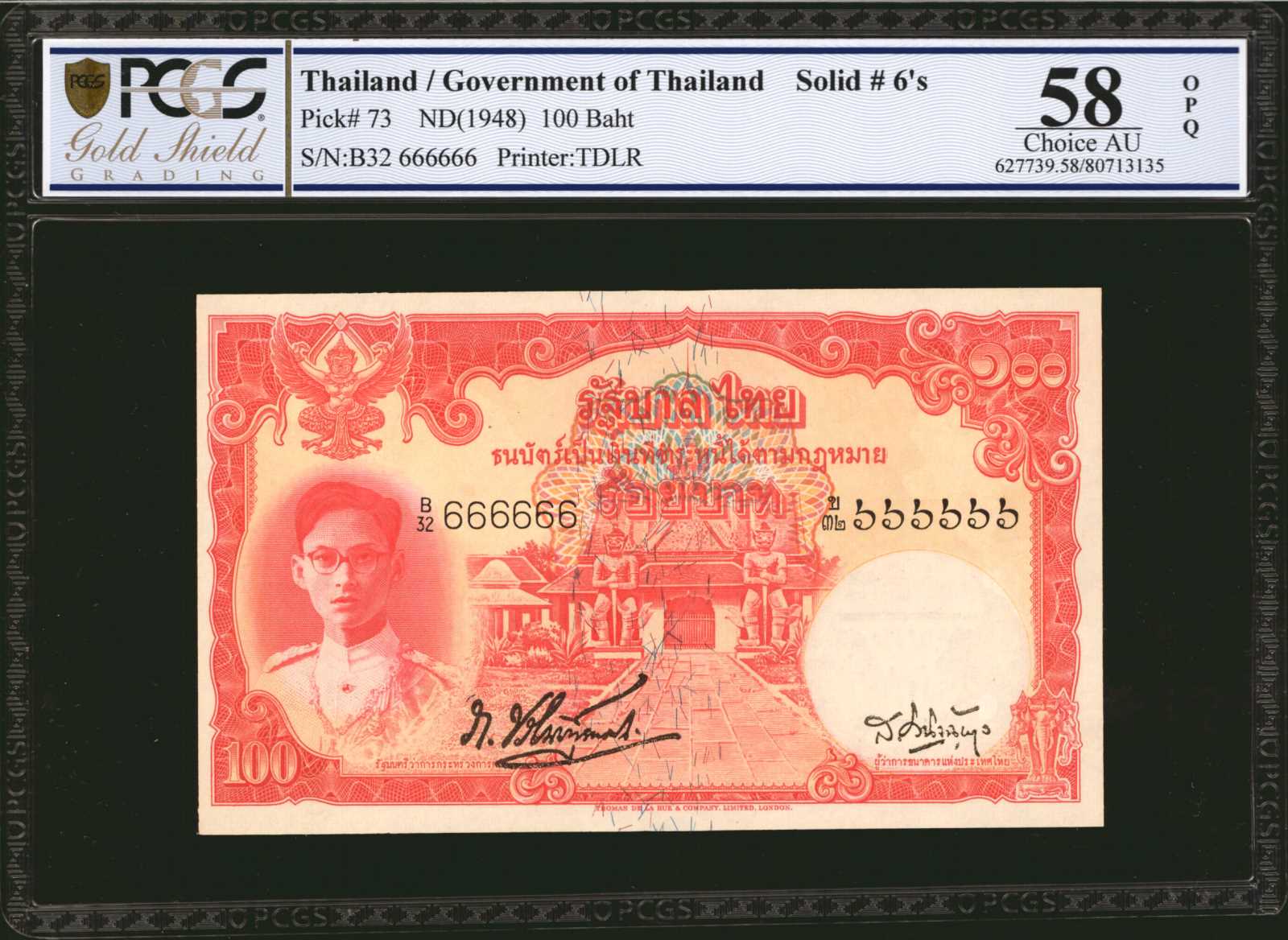 image for: Thailand  100 ??? (baht) (B144b)