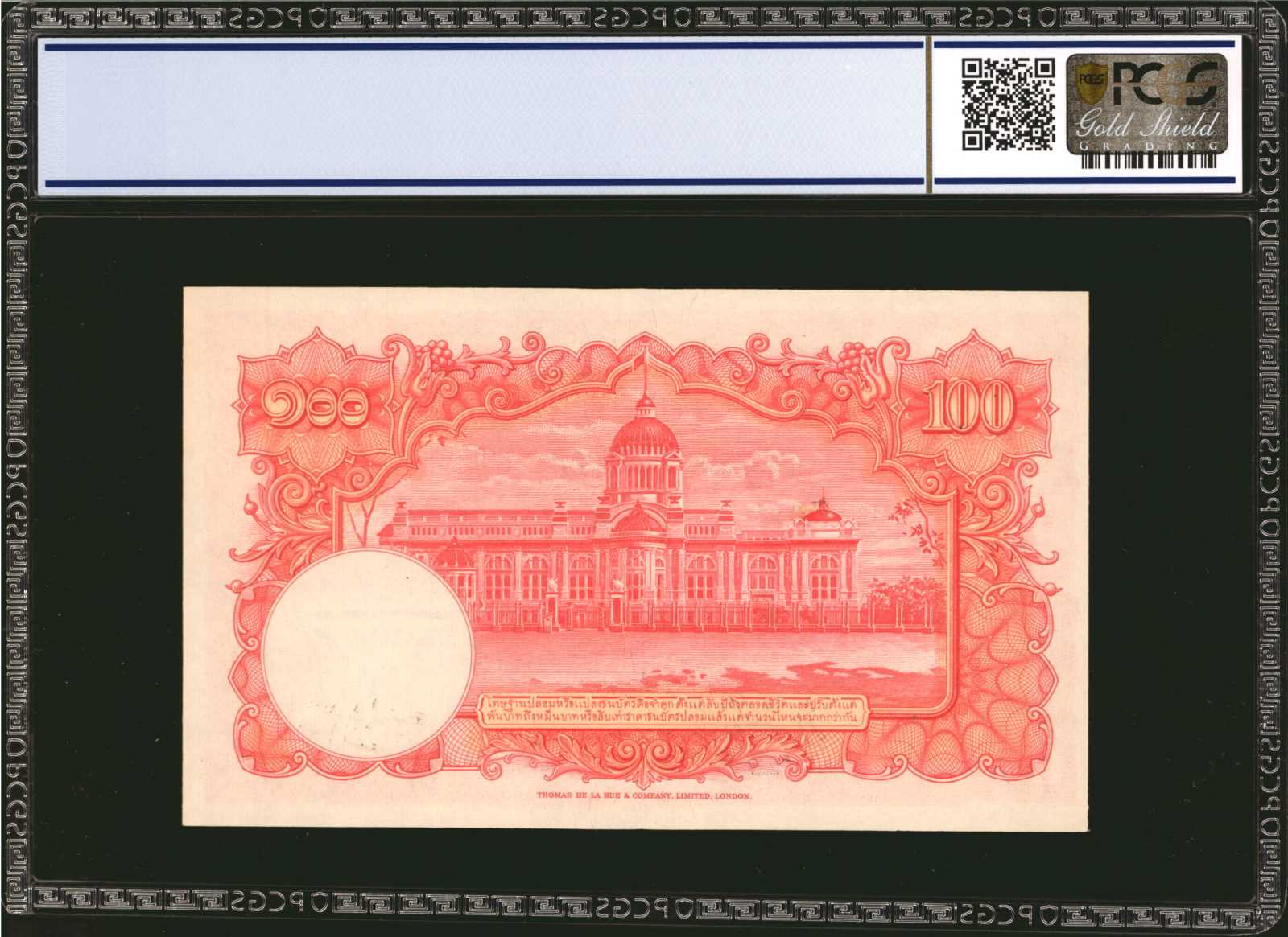 image for: Thailand  100 ??? (baht) (B144b)
