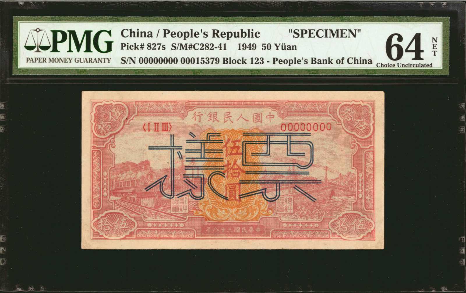 image for: China National Banks  ??? (50 yuan)(B4025a)