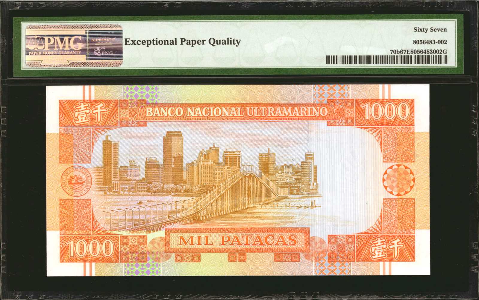 image for: Macau  1,000 patacas (B067as2)