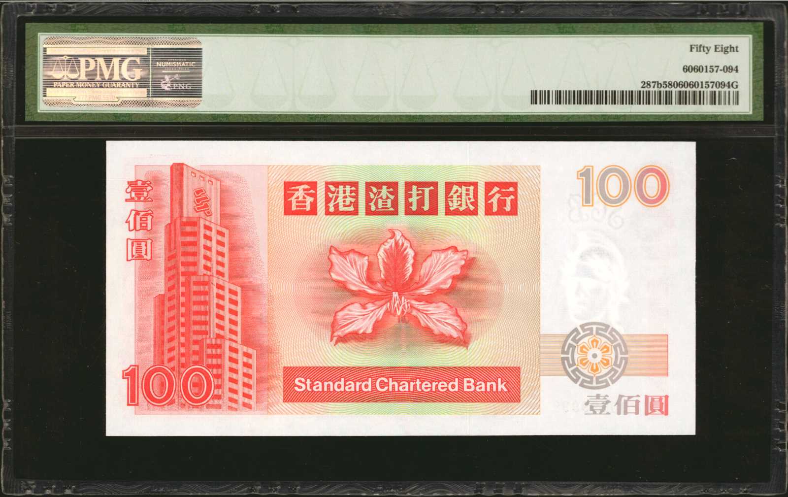 image for: Hong Kong  100 dollars (B410a)