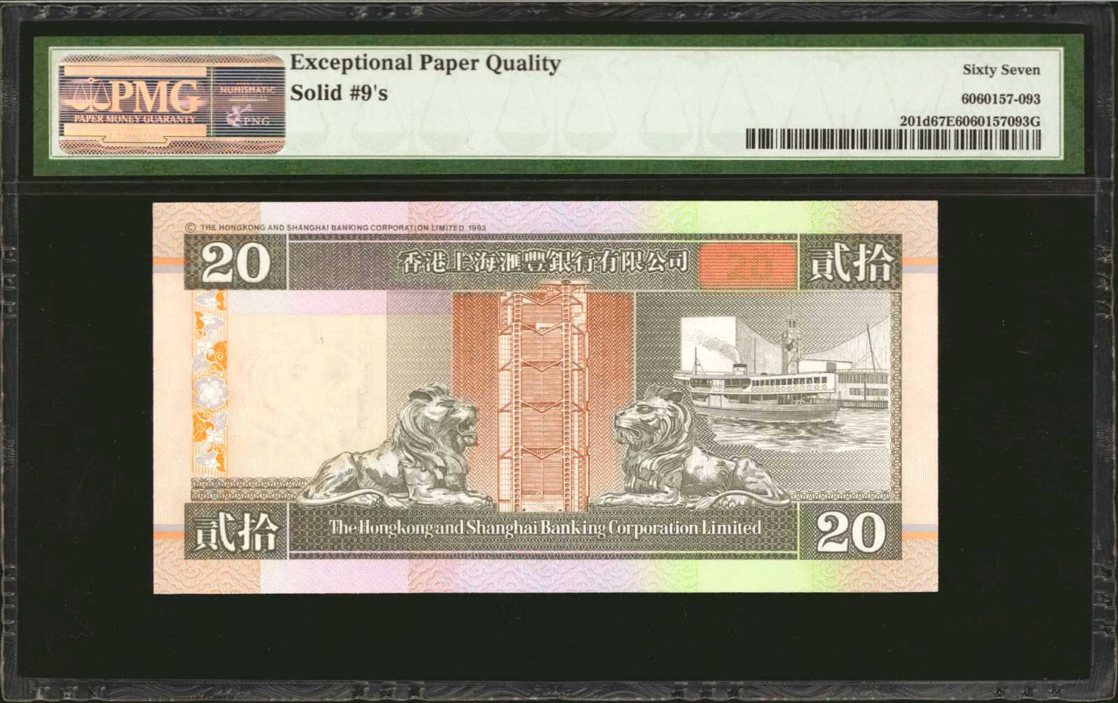 image for: Hong Kong  100 dollars (B410g)