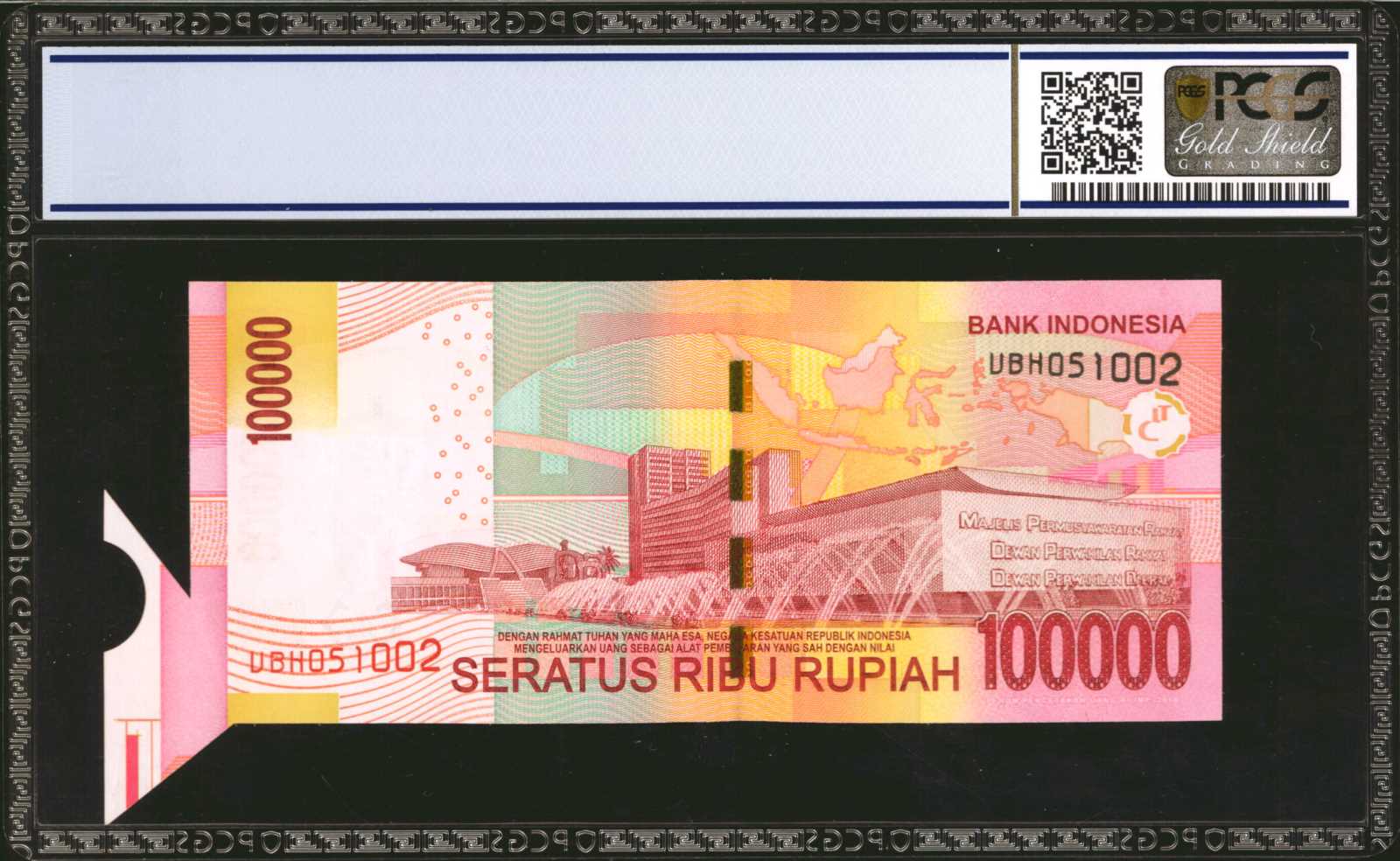 image for: Indonesia  100,000 rupiah (B608d)