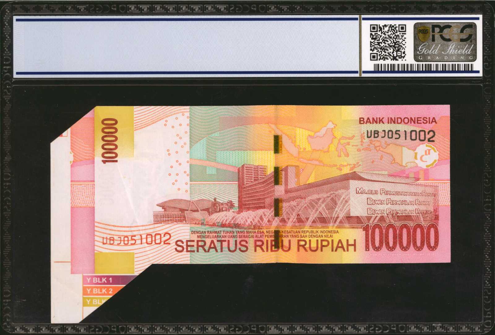 image for: Indonesia  100,000 rupiah (B607c)