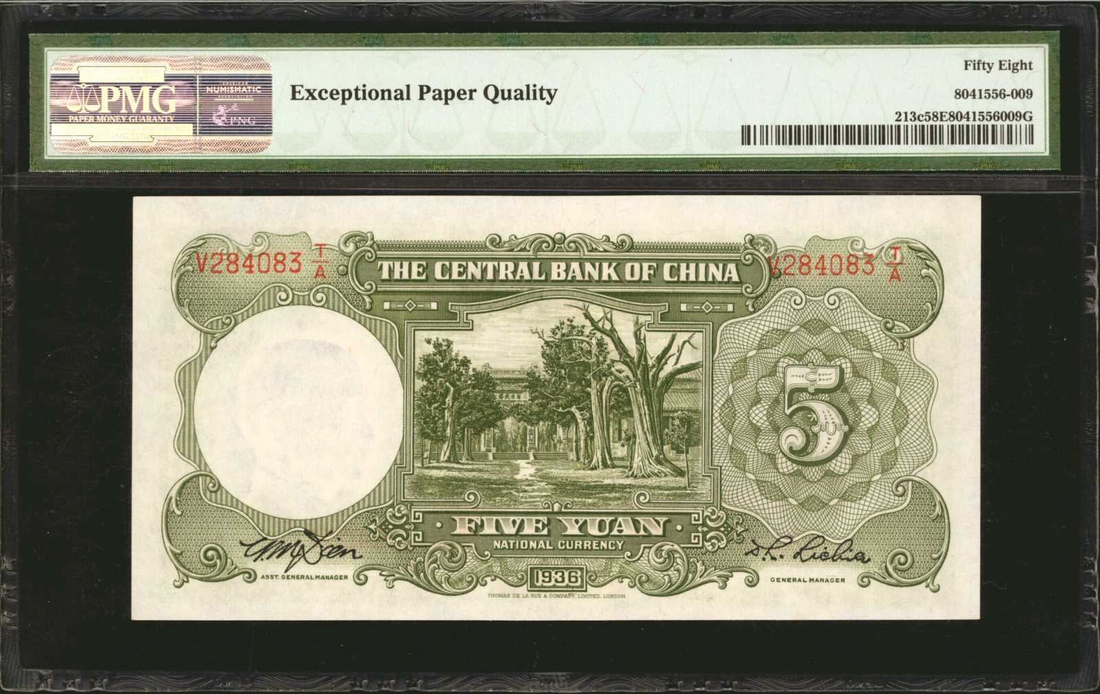 image for: China National Banks  5 yuan(B3066a)