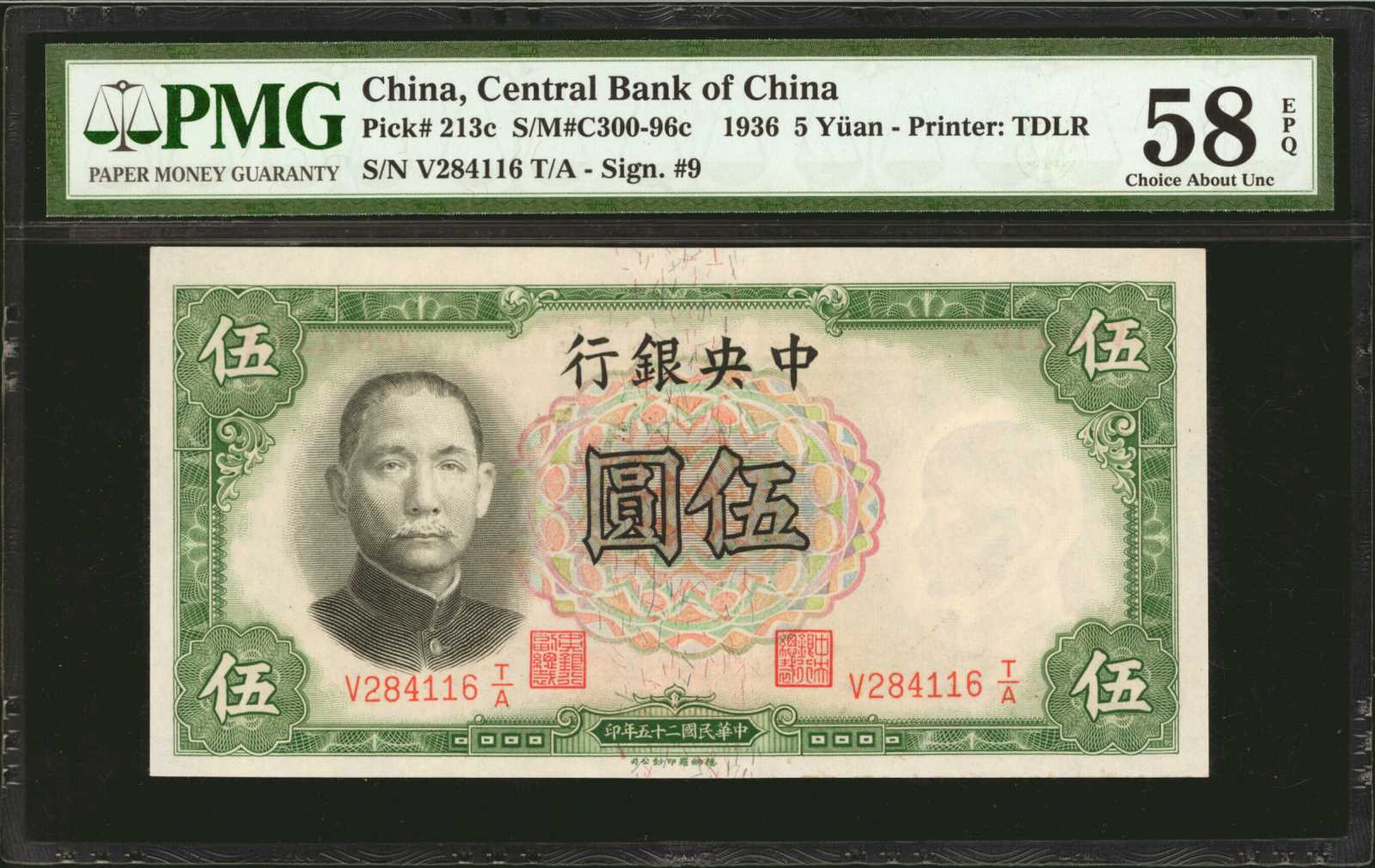 image for: China National Banks  10 yuan(B3066s)