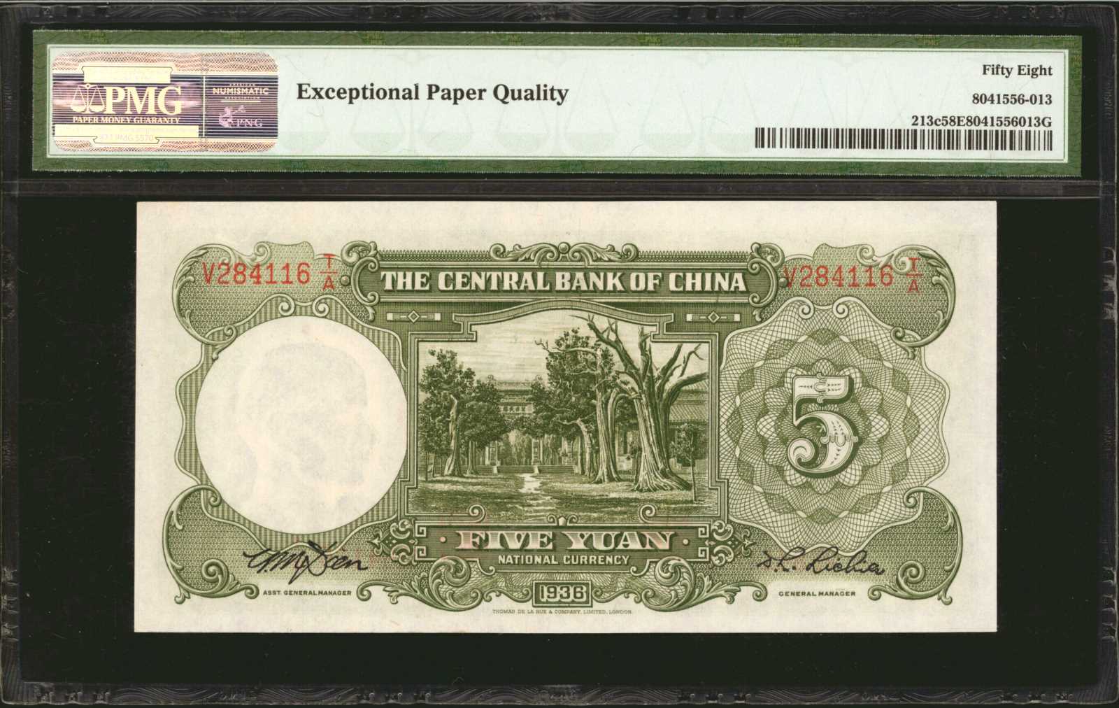 image for: China National Banks  10 yuan(B3066s)