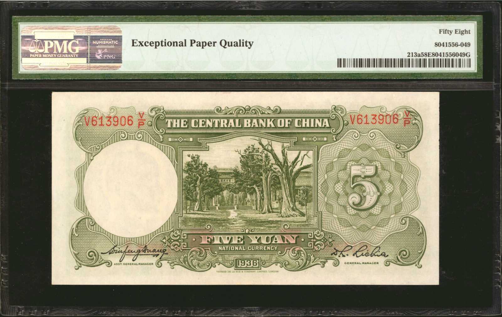 image for: China National Banks  10 yuan(B3066c)
