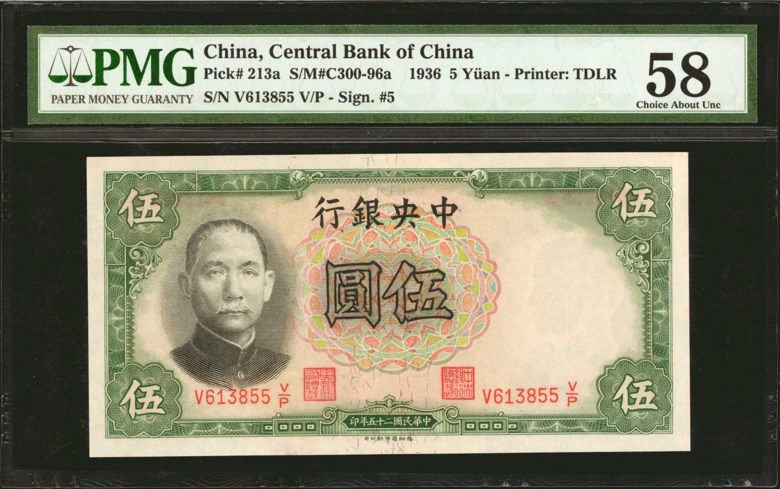 image for: China National Banks  10 yuan(B3066s)