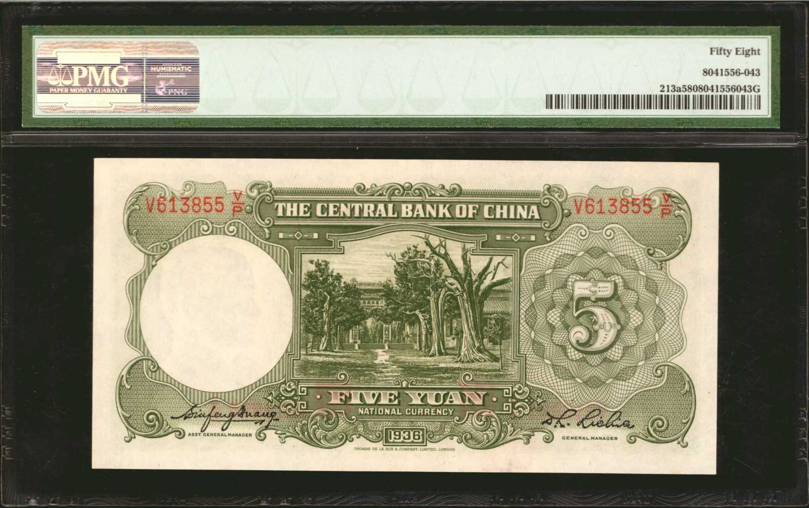 image for: China National Banks  5 yuan(B3066b)