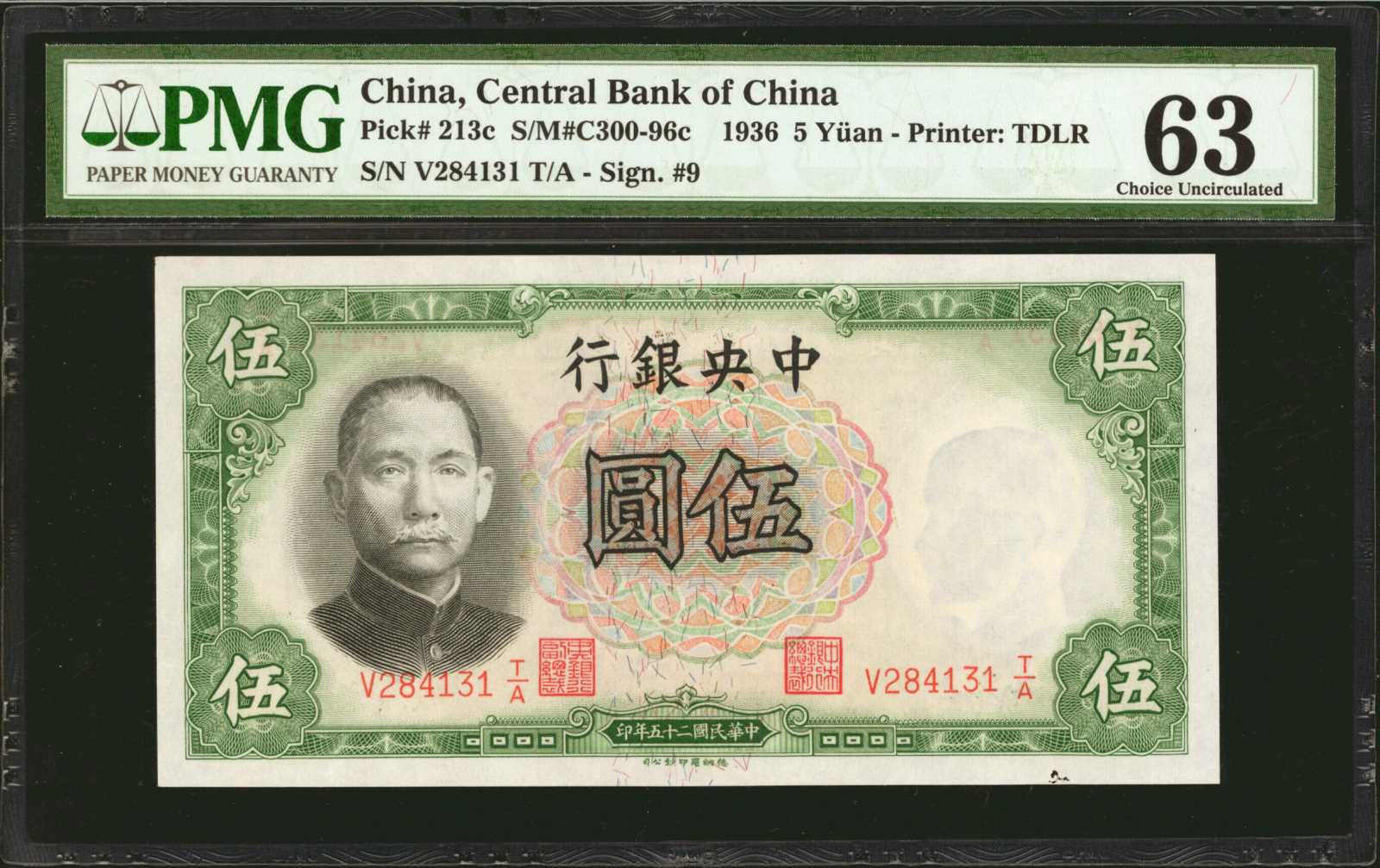 image for: China National Banks  10 yuan(B3066s)