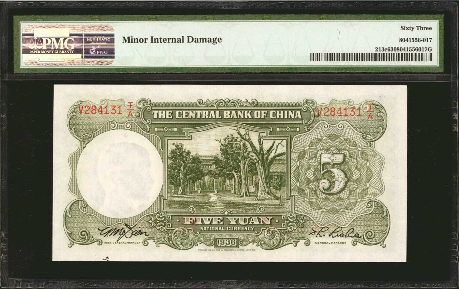 image for: China National Banks  5 yuan(B3066b)