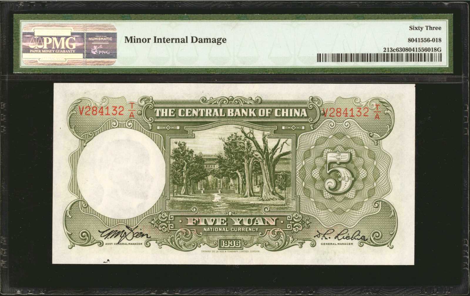 image for: China National Banks  5 yuan(B3066b)