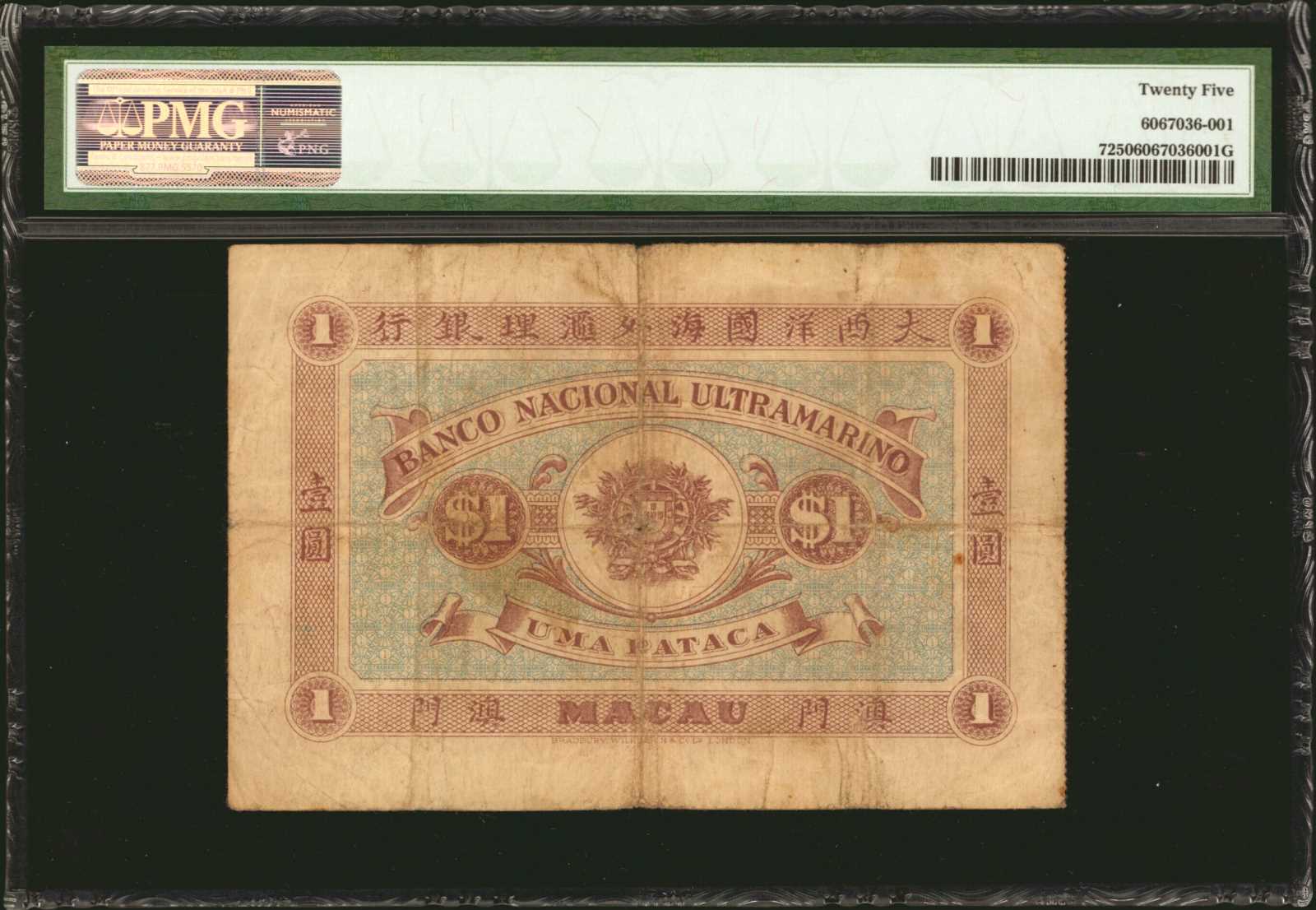 image for: Macau  1 pataca (B007a)
