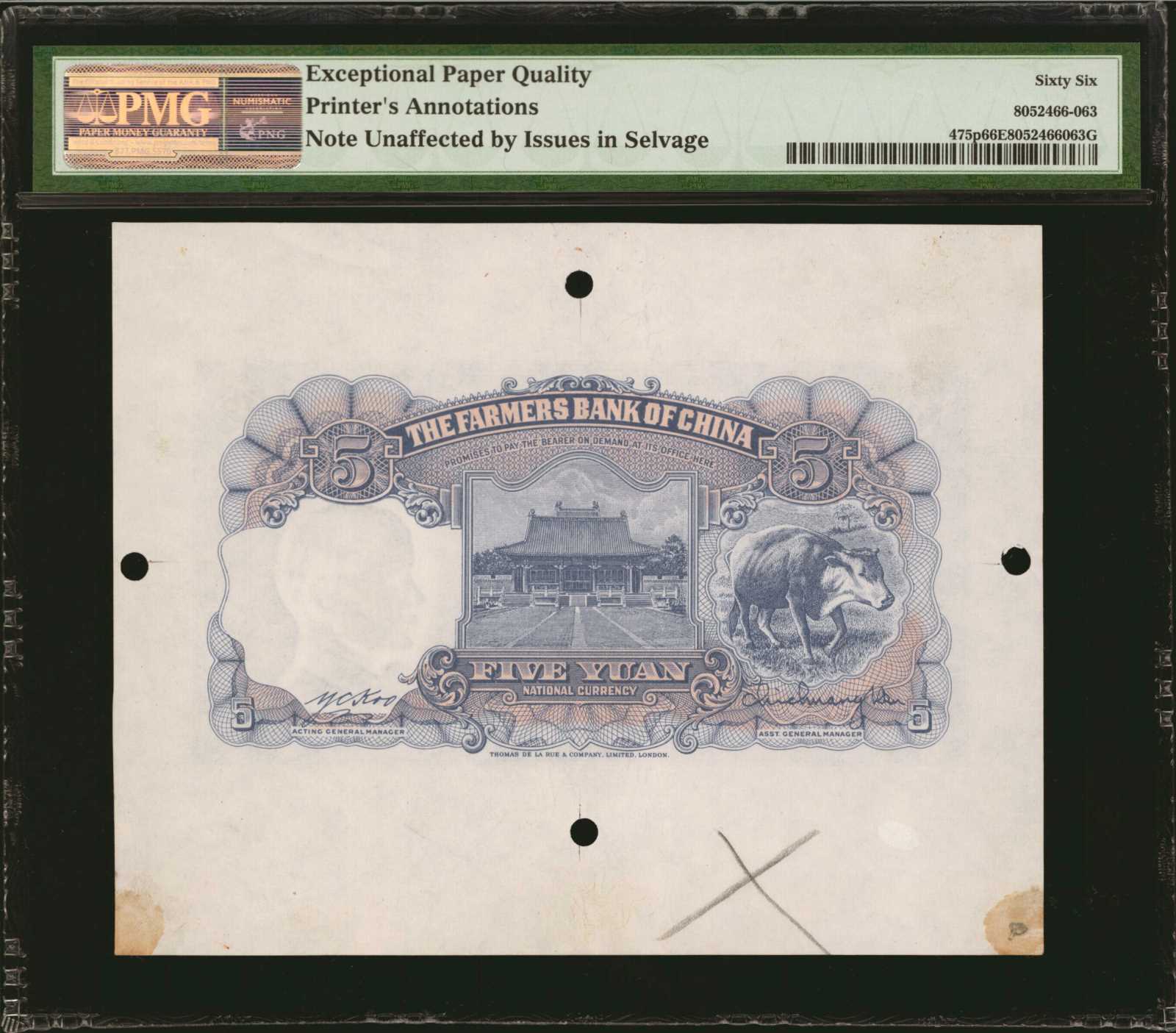 image for: China National Banks  5 yuan(B3828bs)