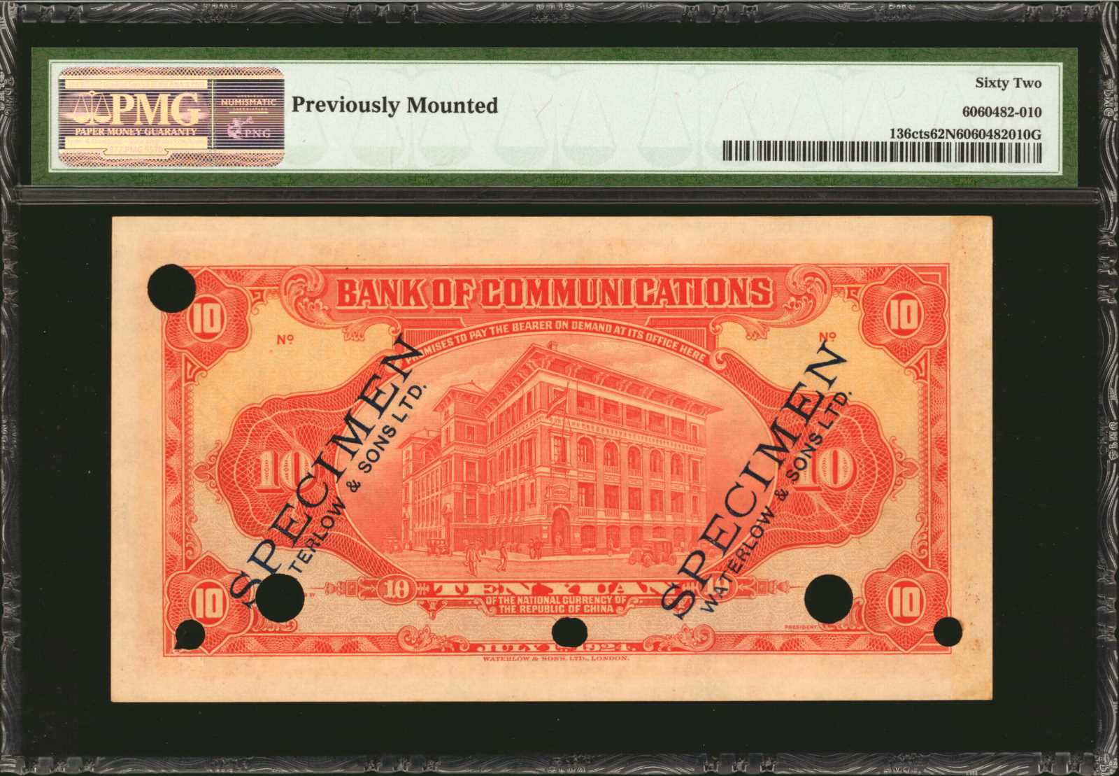 image for: China National Banks  10 yuan(B1463ap)