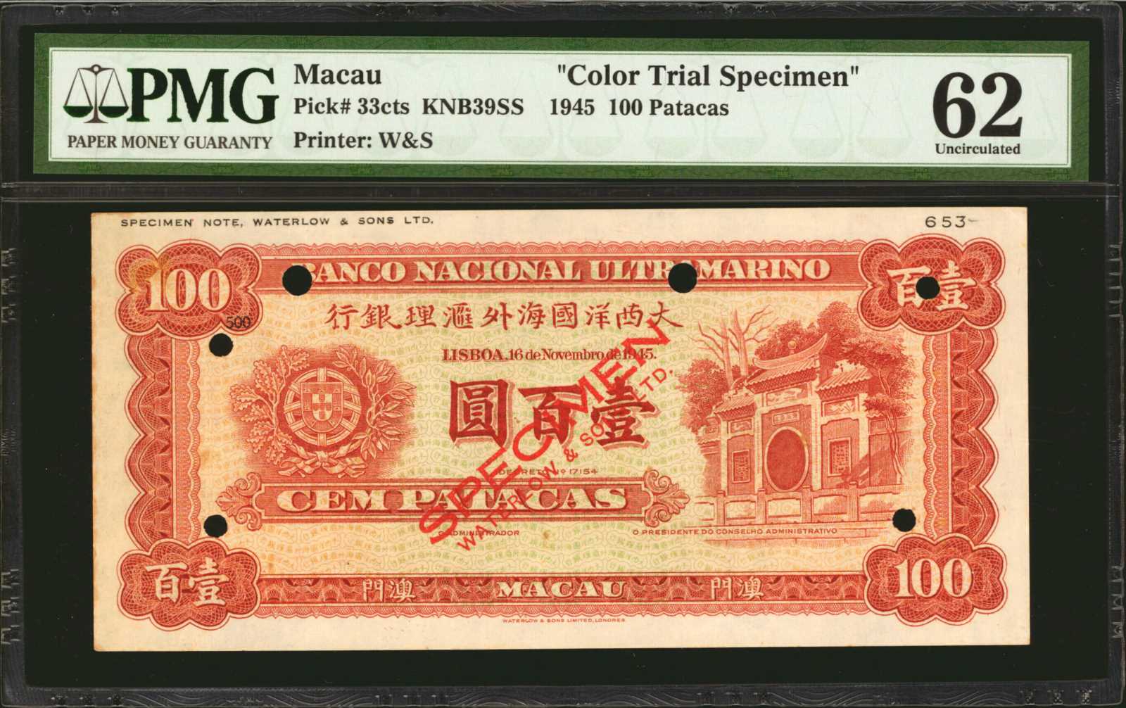 image for: Macau  100 patacas (B033g)