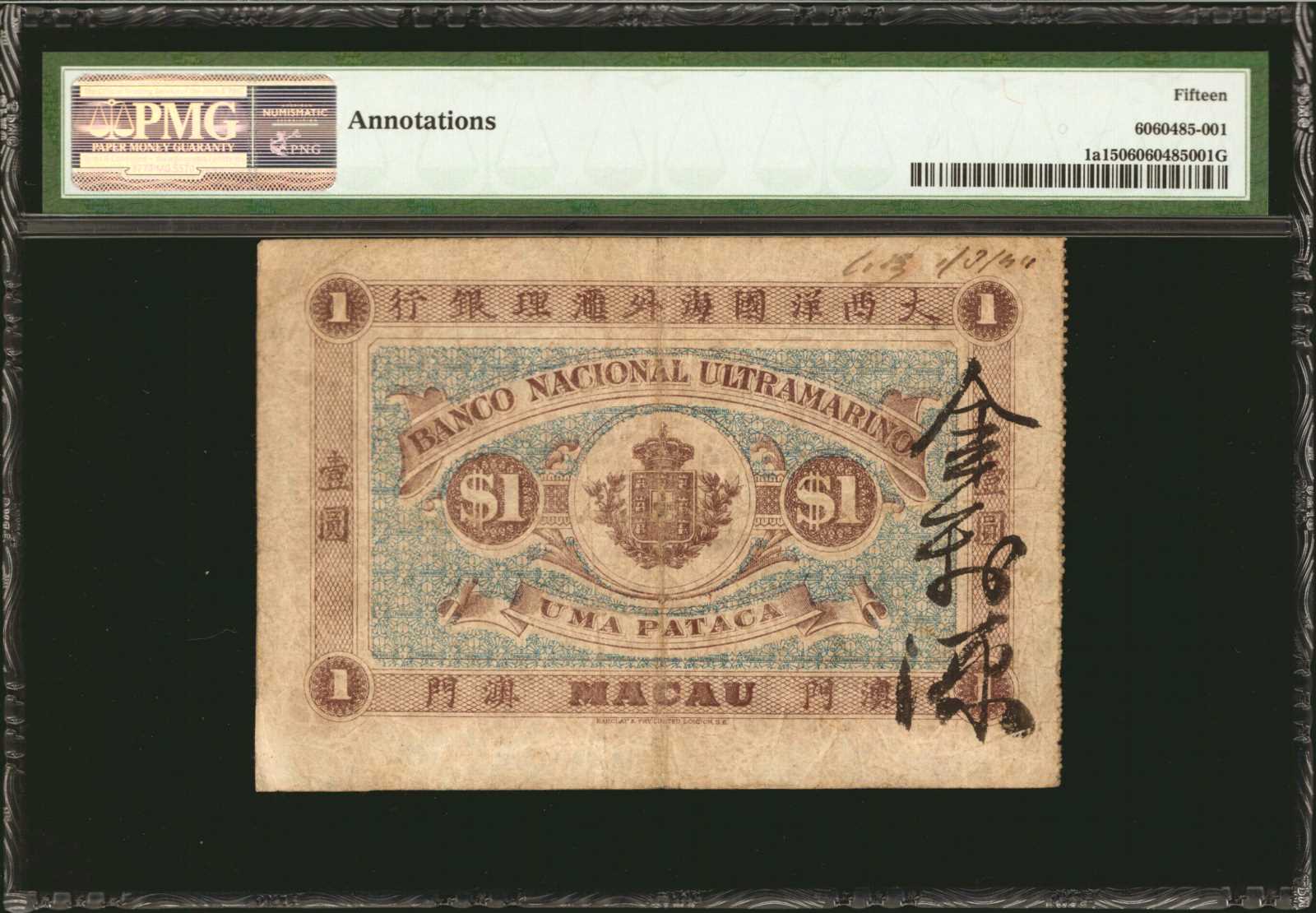 image for: Macau  1 pataca (B001a)