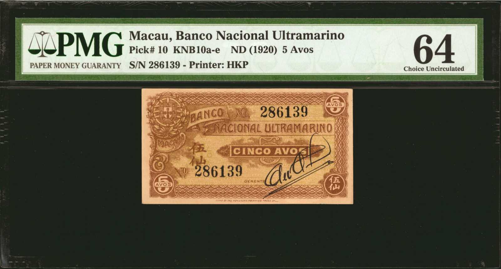 image for: Macau  5 avos(B010c)