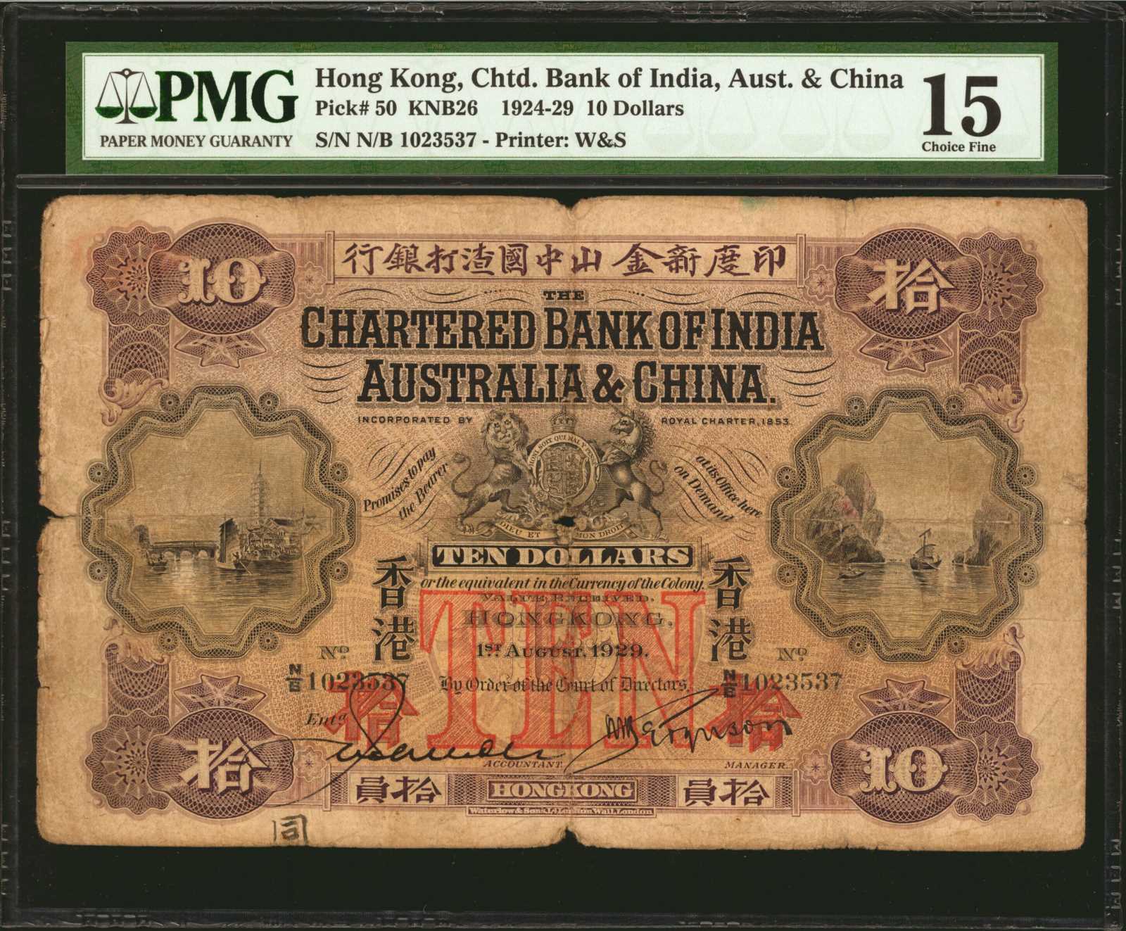 image for: Hong Kong  10 dollars(B326b)