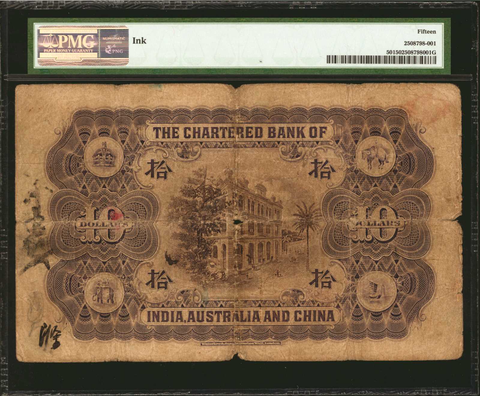 image for: Hong Kong  10 dollars(B326c)