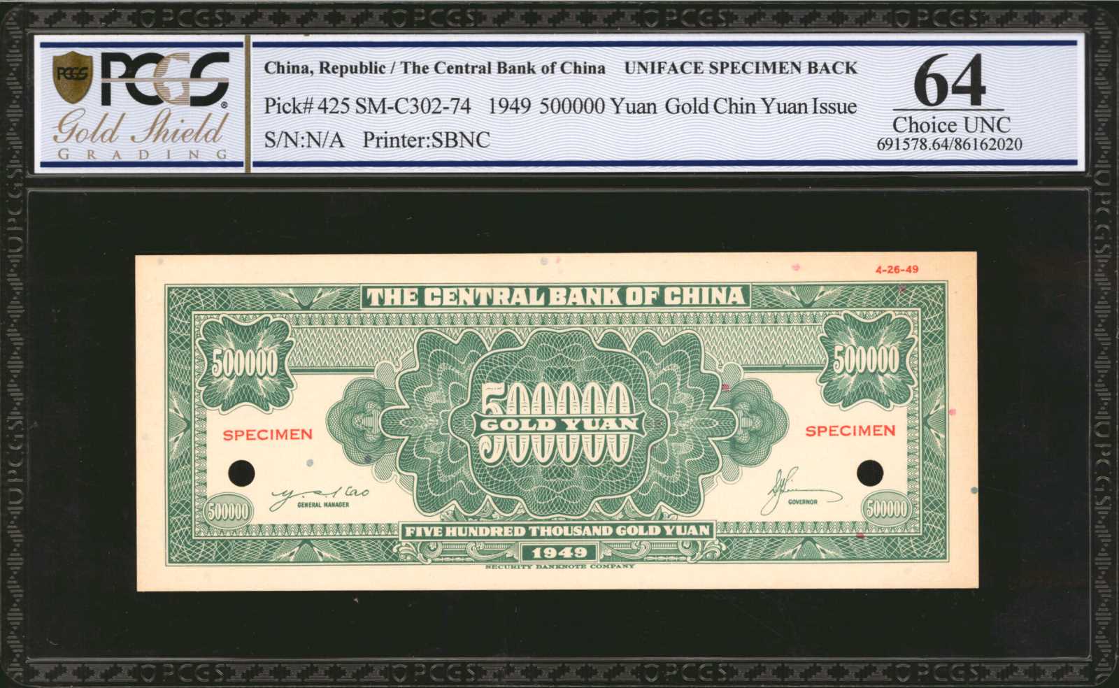  1946 Sig 23: Liang/Bei Intro: 1948 Unconfirmed 