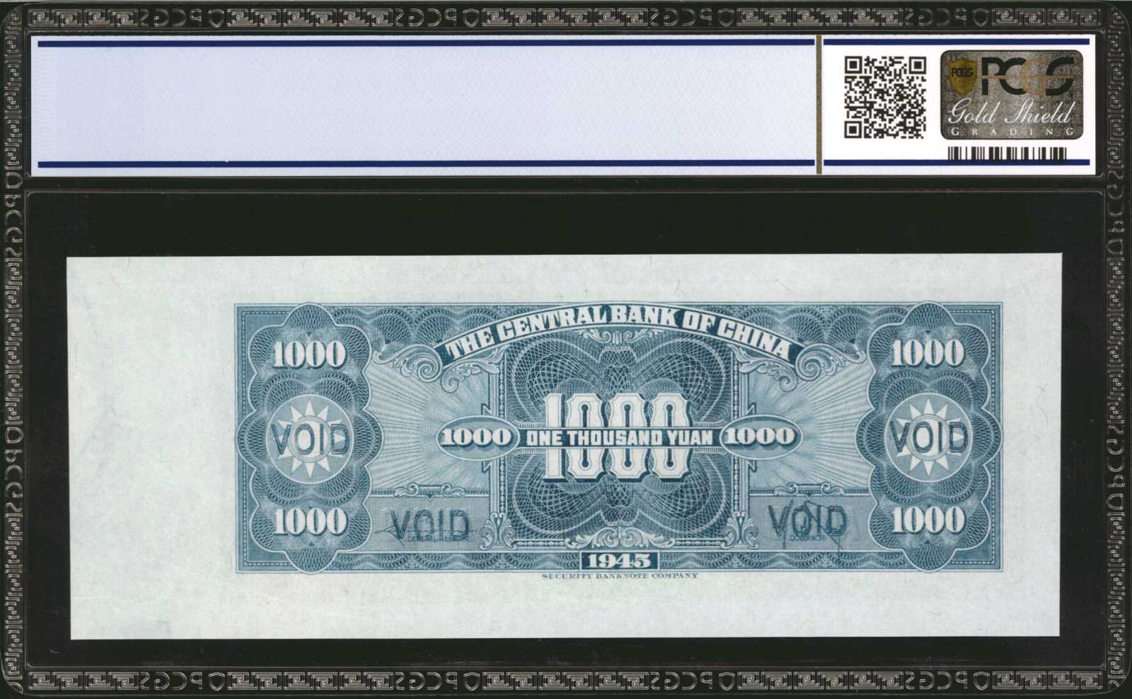 image for: China National Banks  10,000? (yuan)(B3180ap)