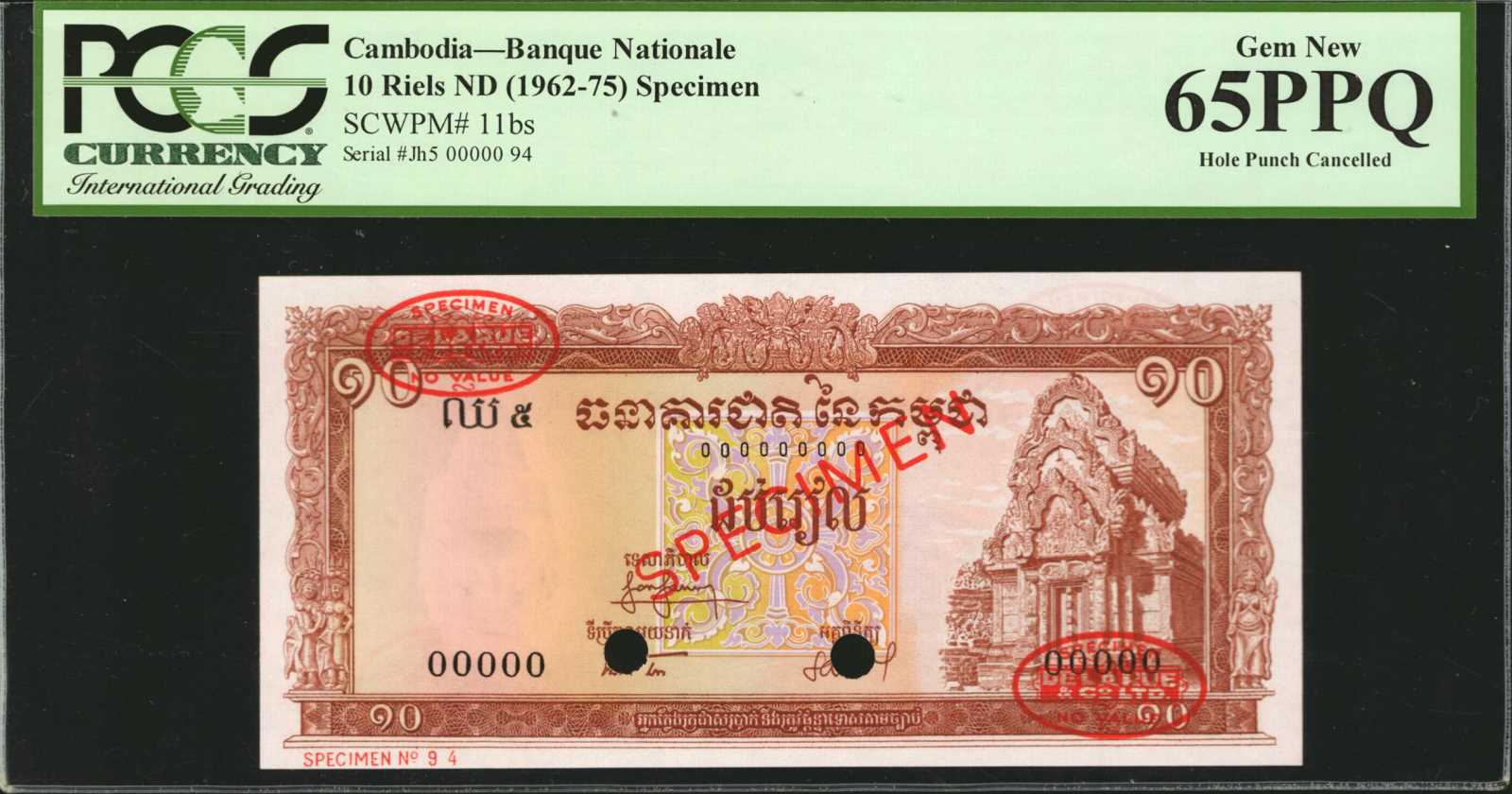 image for: Cambodia  10 riels (B111ds1)