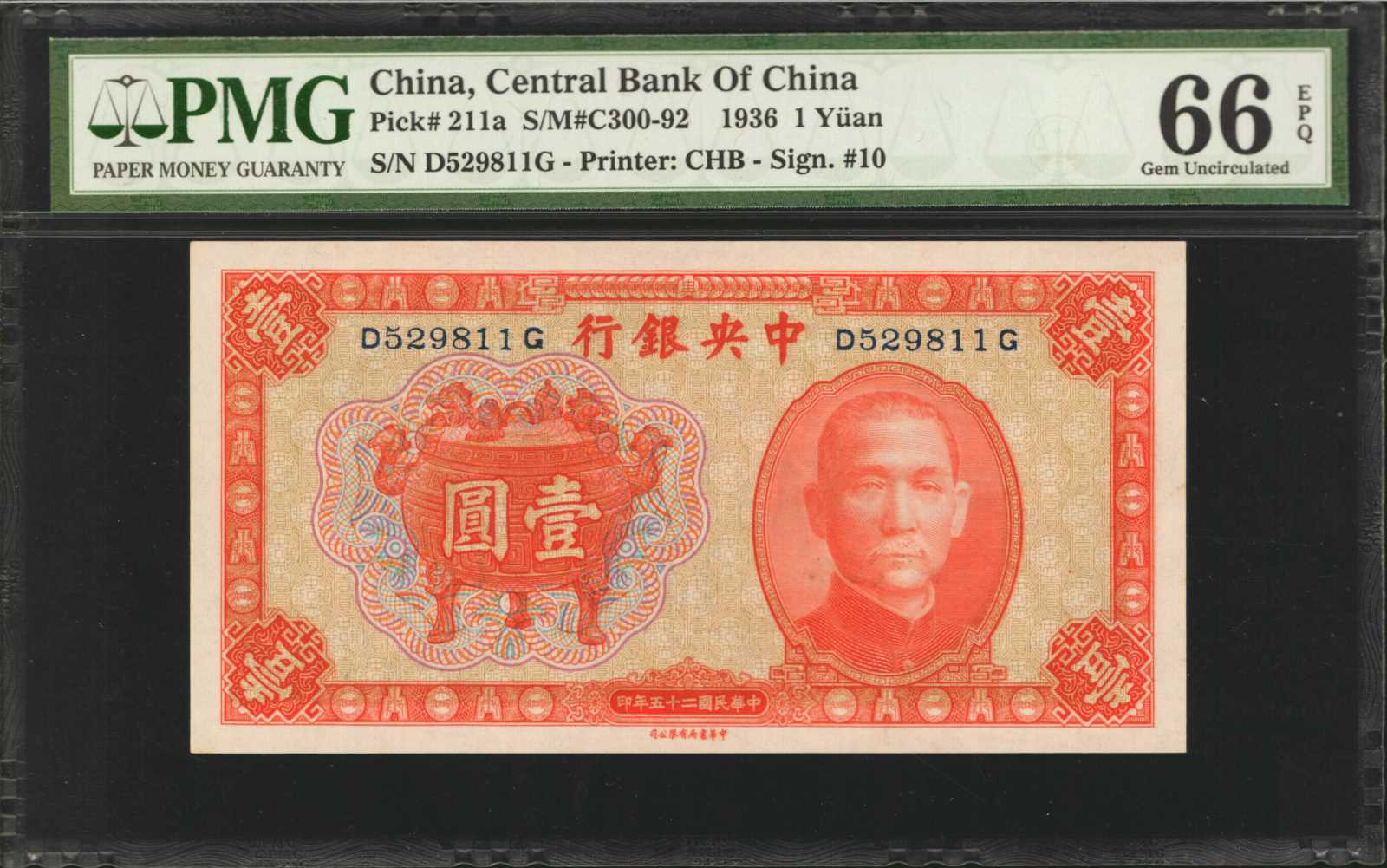  年一十三國民華中 / 1942 Sig 9: Huang/Li Unconfirmed 