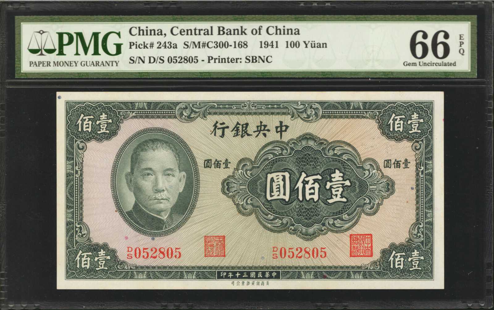 image for: China National Banks  10 yuan(B3089ar)