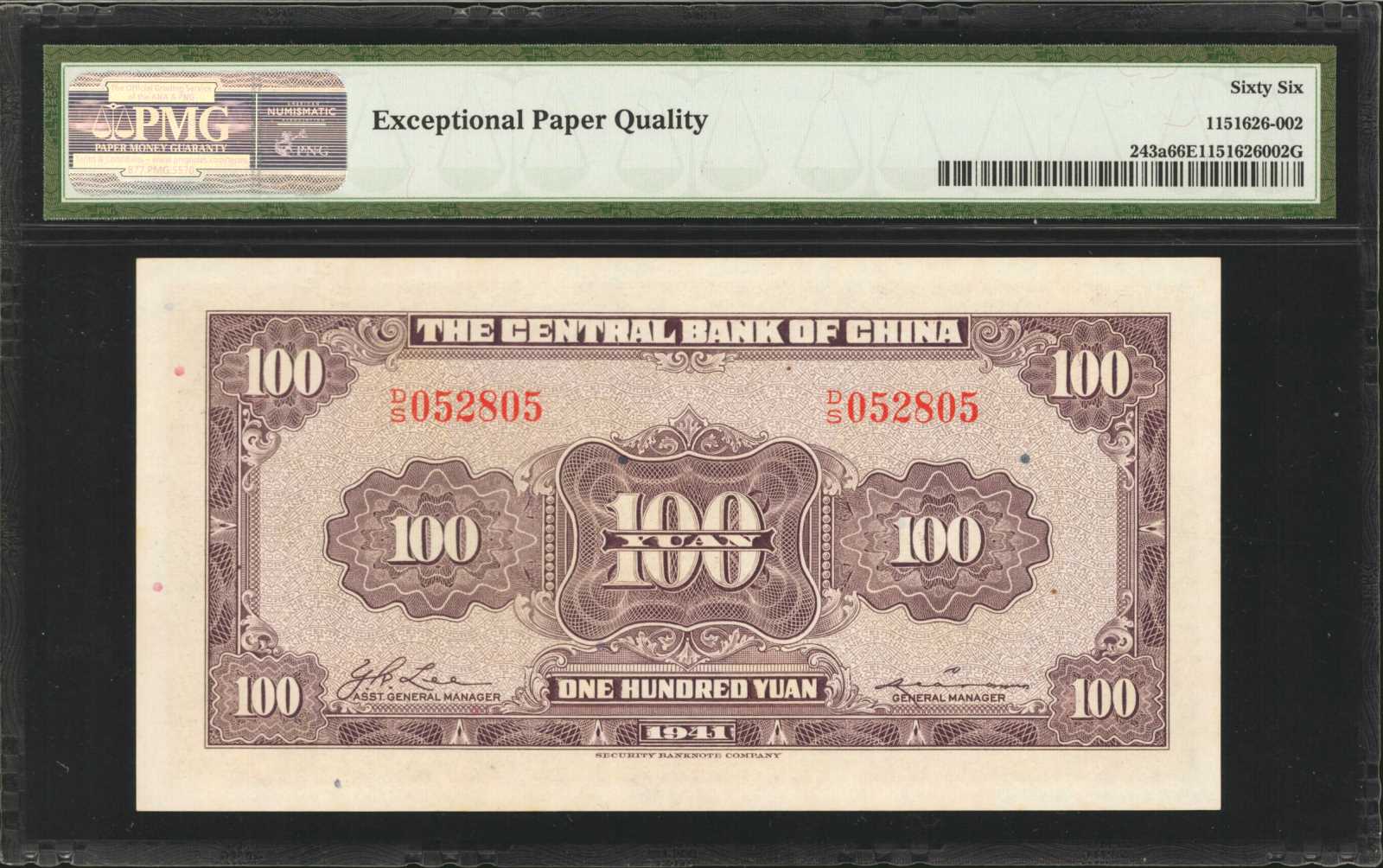 image for: China National Banks  10 yuan(B3089ar)