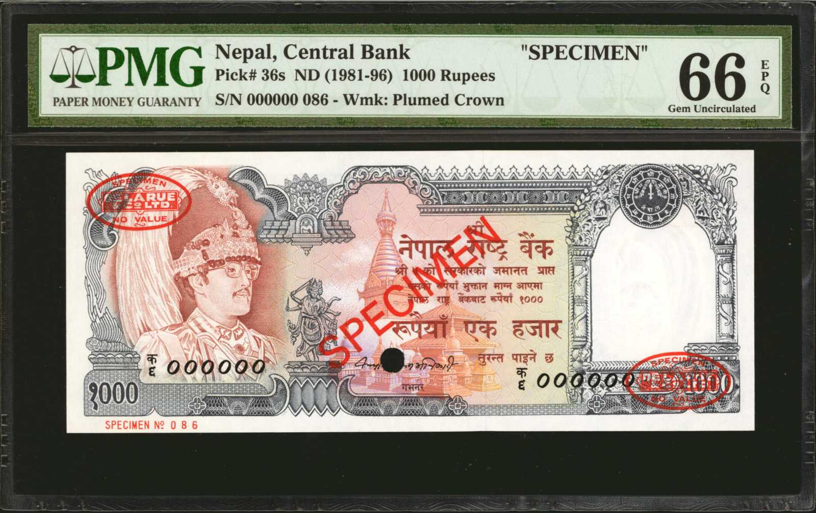 image for: Nepal  1,000 rupees (B238cs)