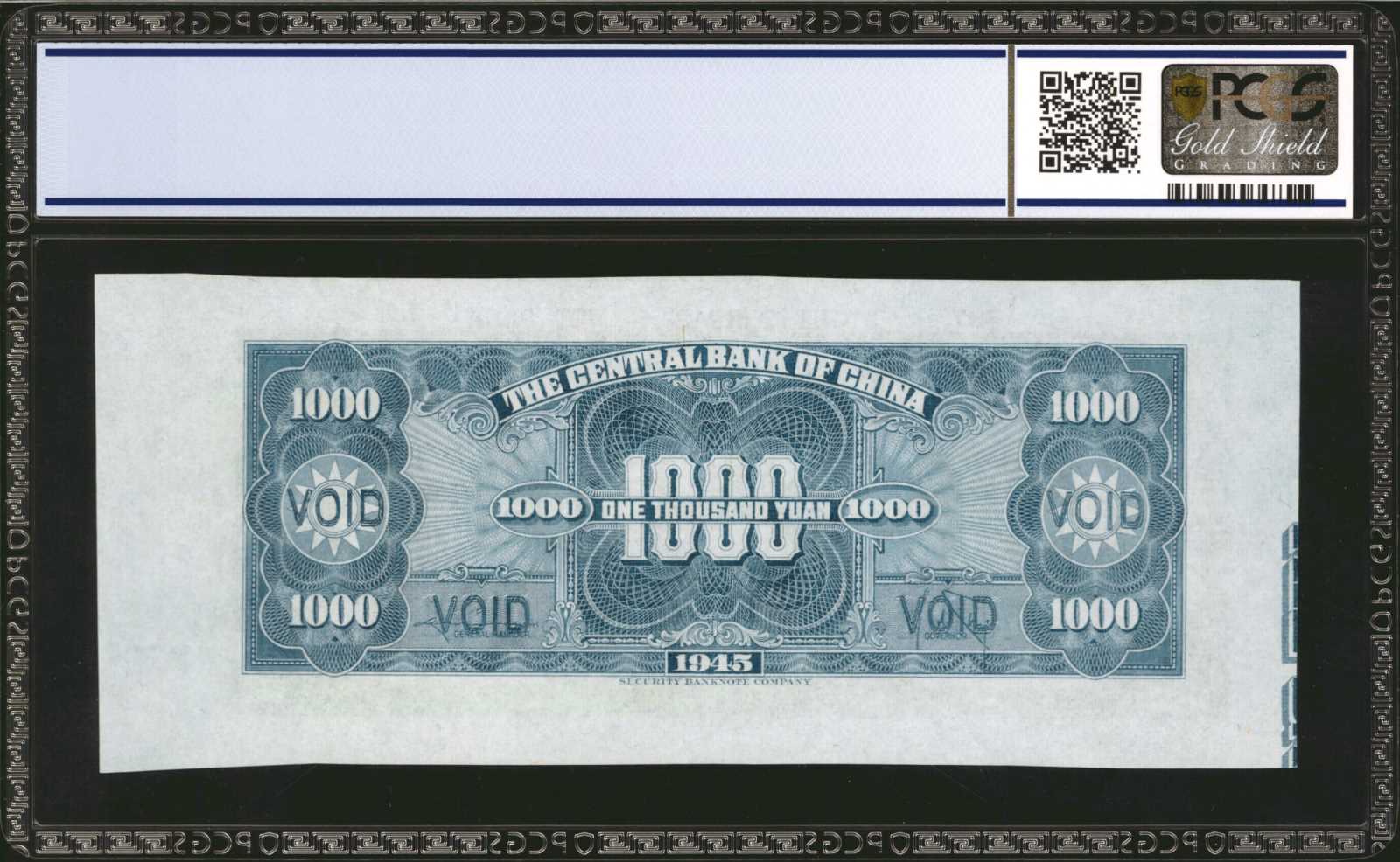 image for: China National Banks  10,000? (yuan)(B3180ap)