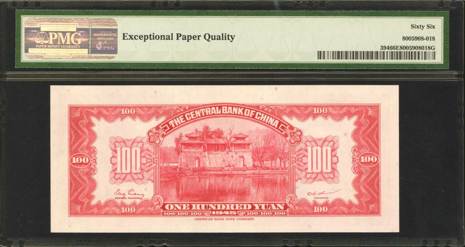 image for: China National Banks  5 (gold) yuan(B3245a)