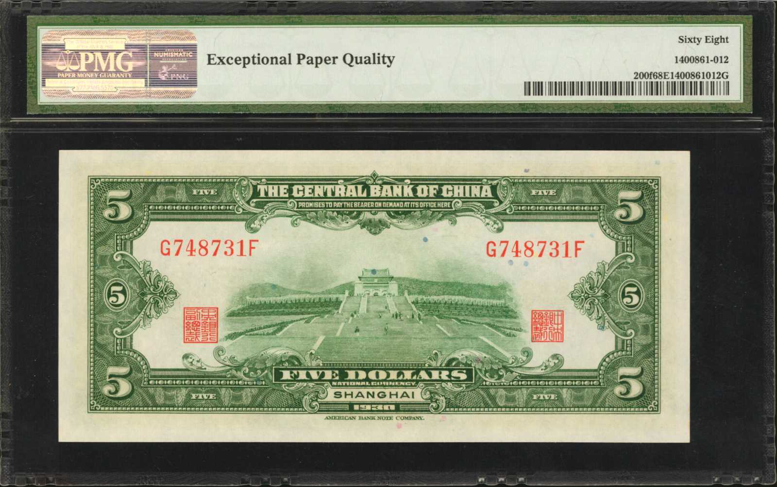 image for: China National Banks  5 dollars(B3050c)
