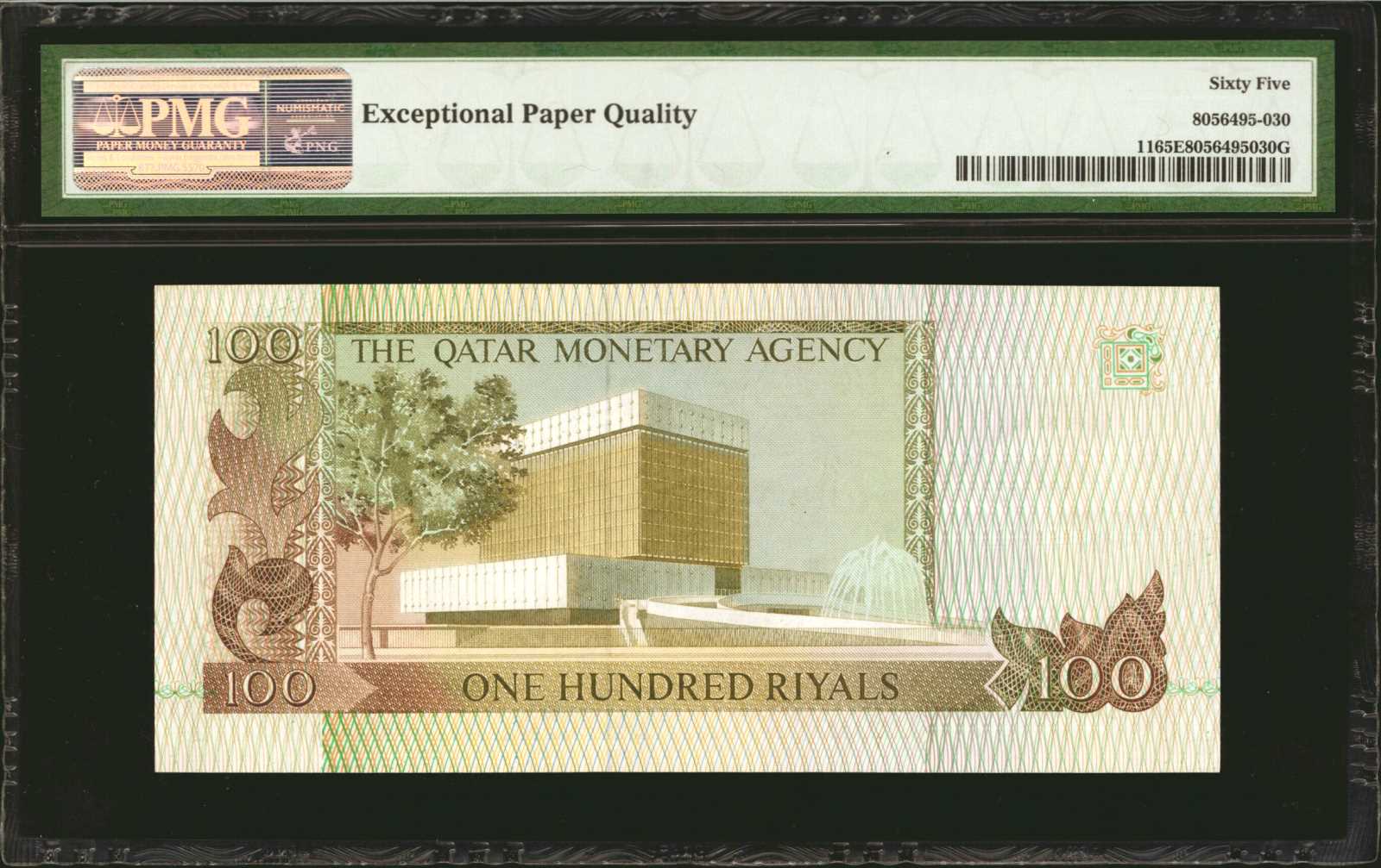 image for: Qatar  100 riyals (B111a)