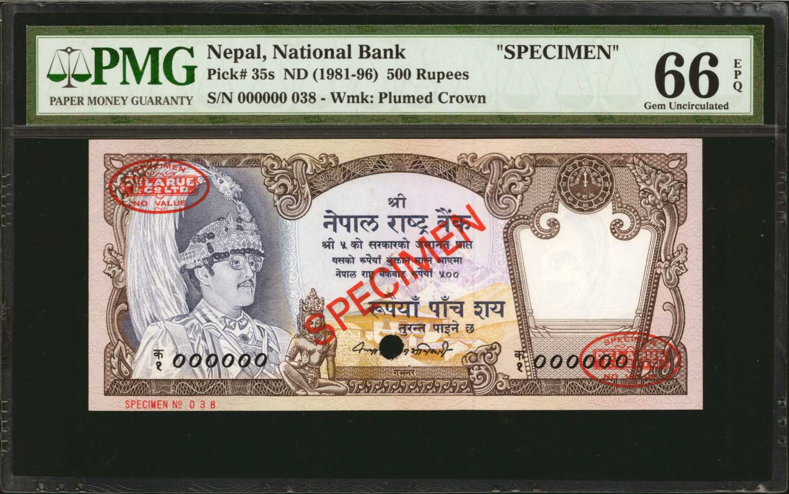 image for: Nepal  500 rupees (B245bs)
