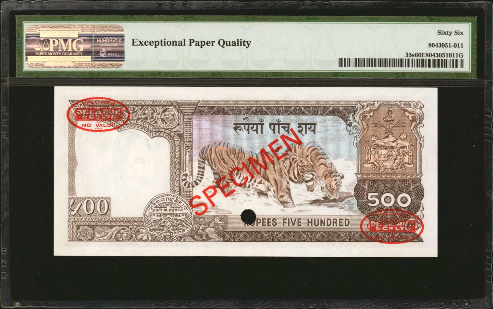 image for: Nepal  500 rupees (B233a)